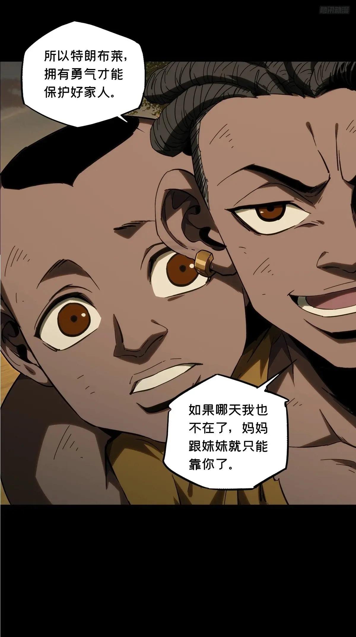 第四百零九章\/记忆中