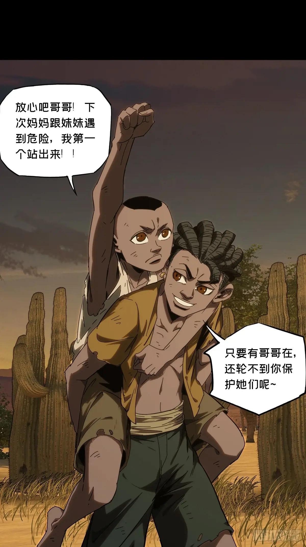 第四百零九章\/记忆中