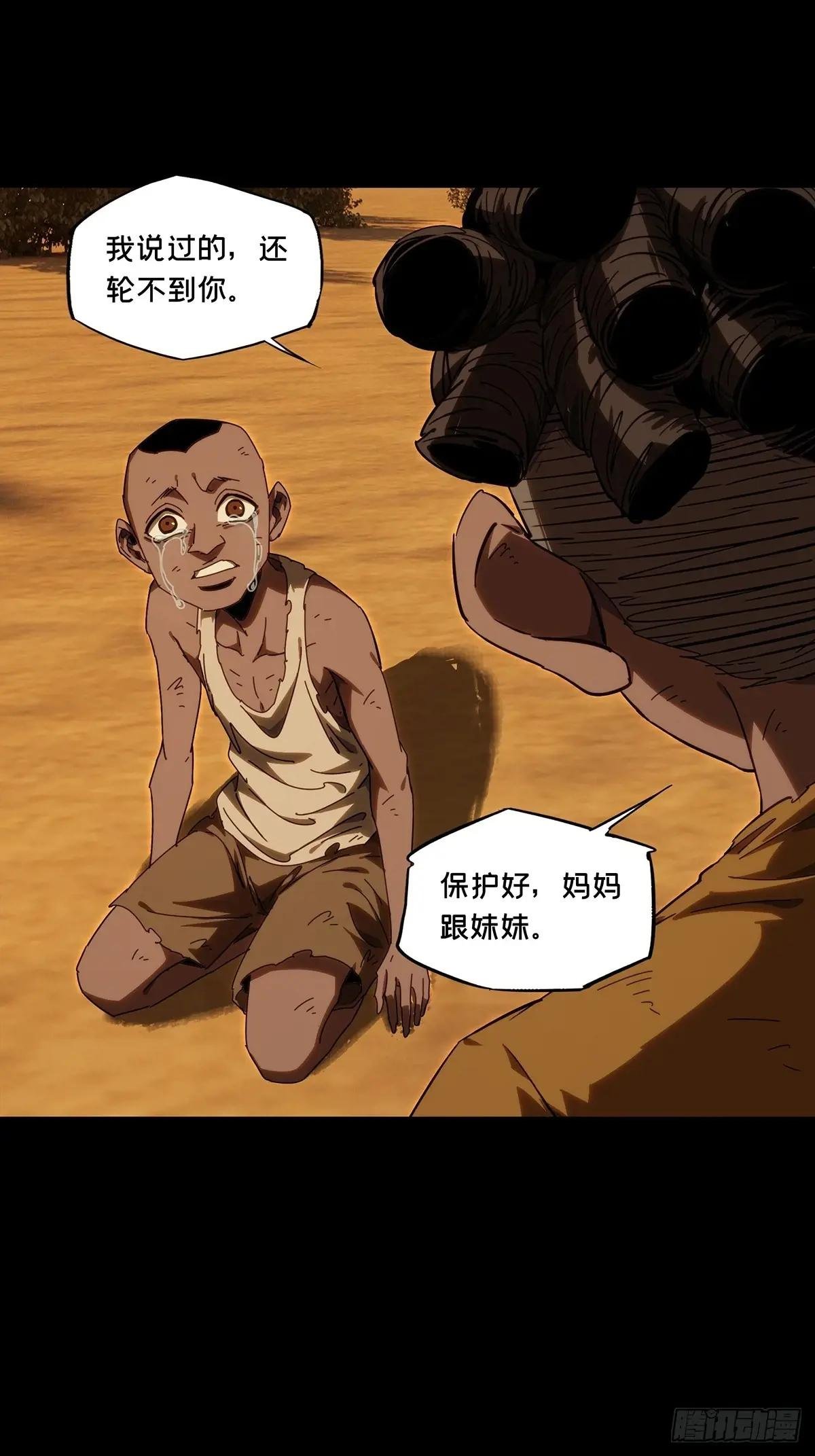 第四百零九章\/记忆中