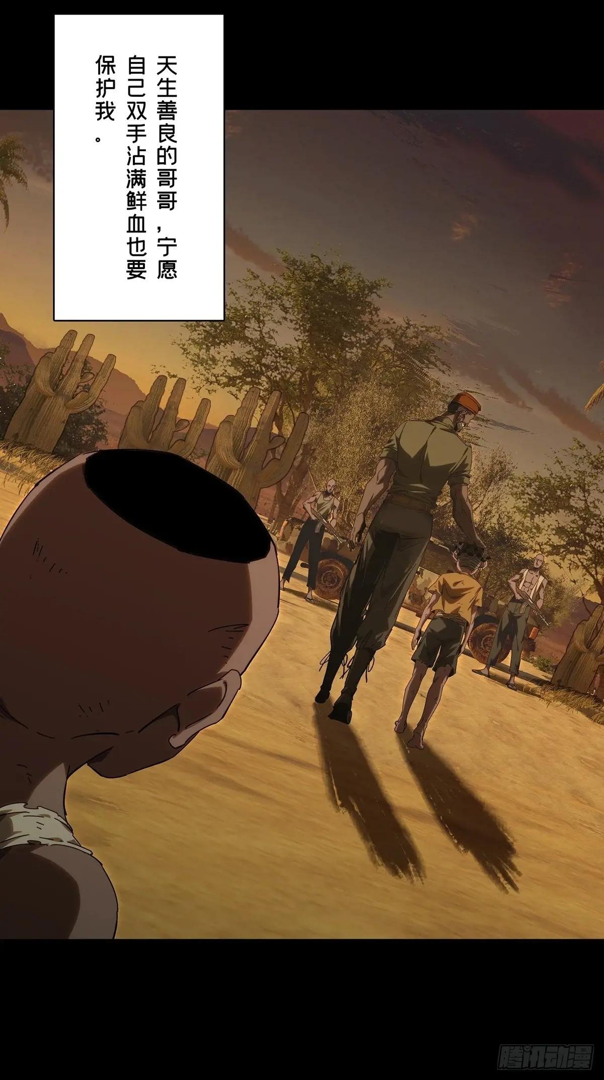 第四百零九章\/记忆中