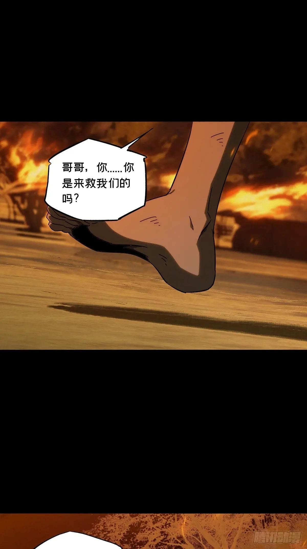 第四百零九章\/记忆中