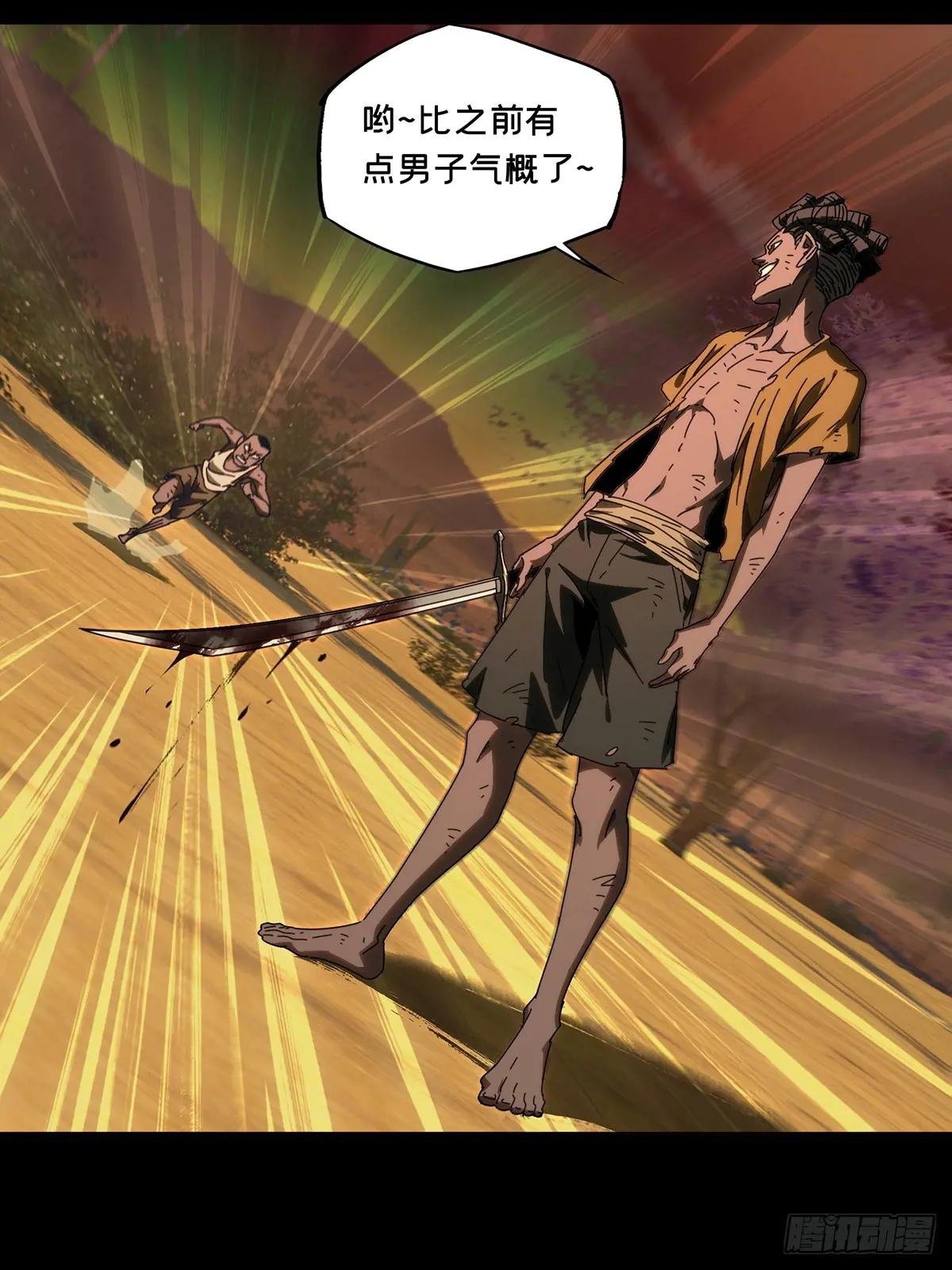 第四百零九章\/记忆中