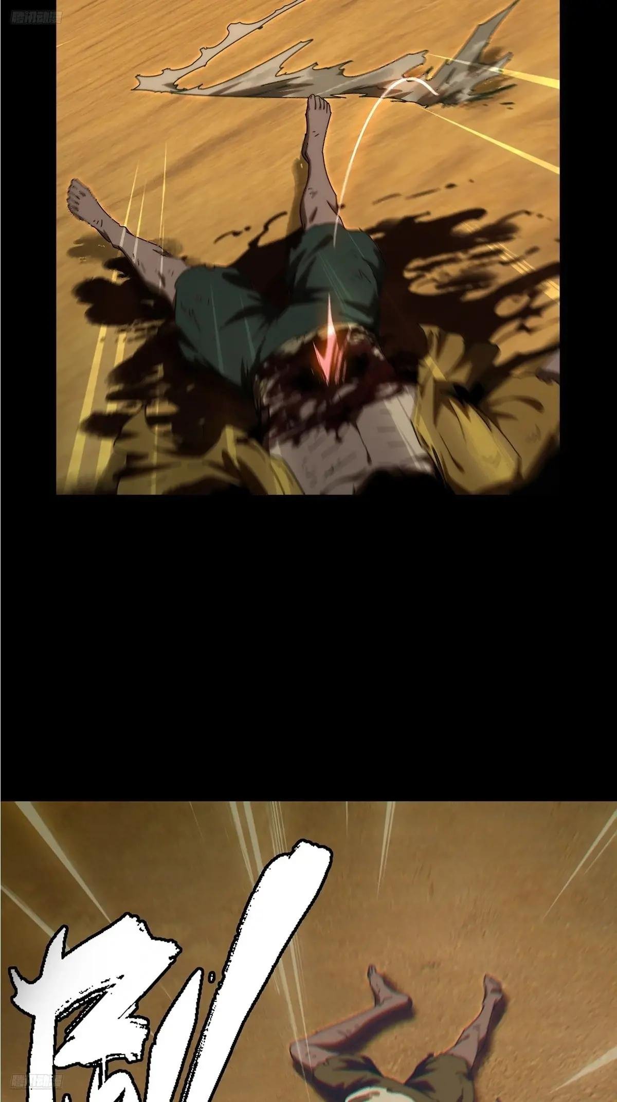 第四百一十章\/记忆下