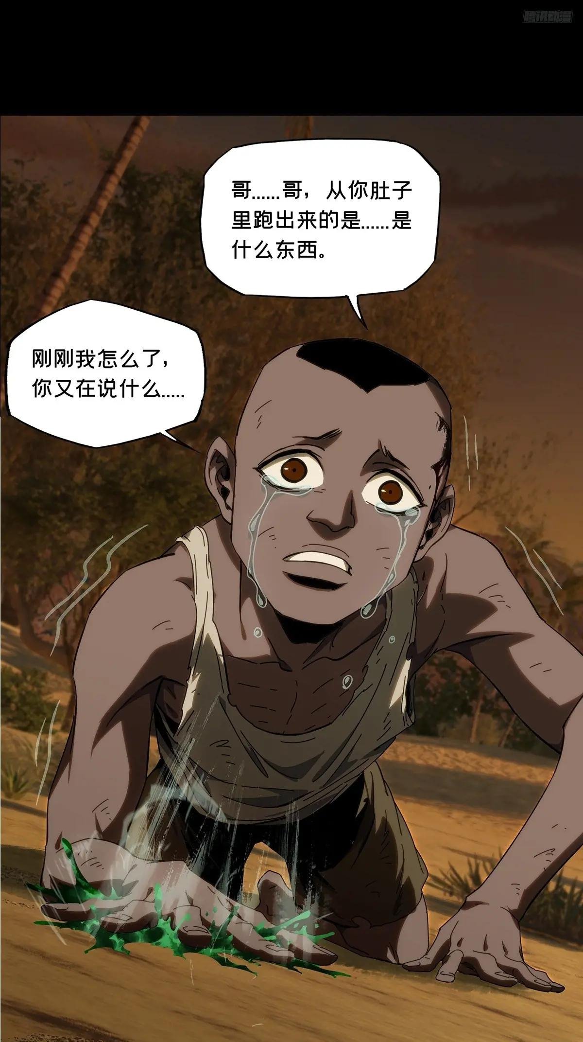 第四百一十章\/记忆下