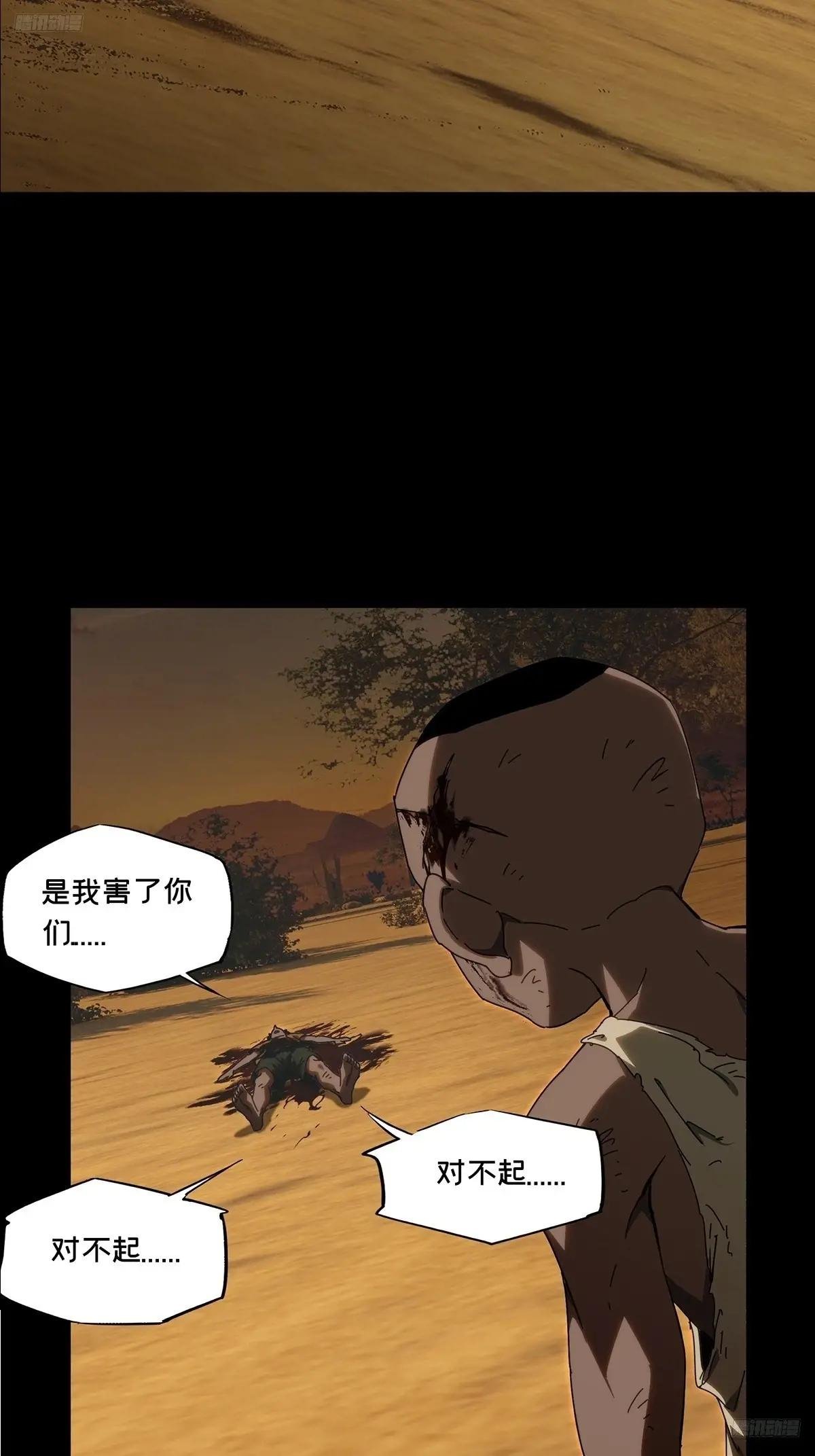 第四百一十章\/记忆下