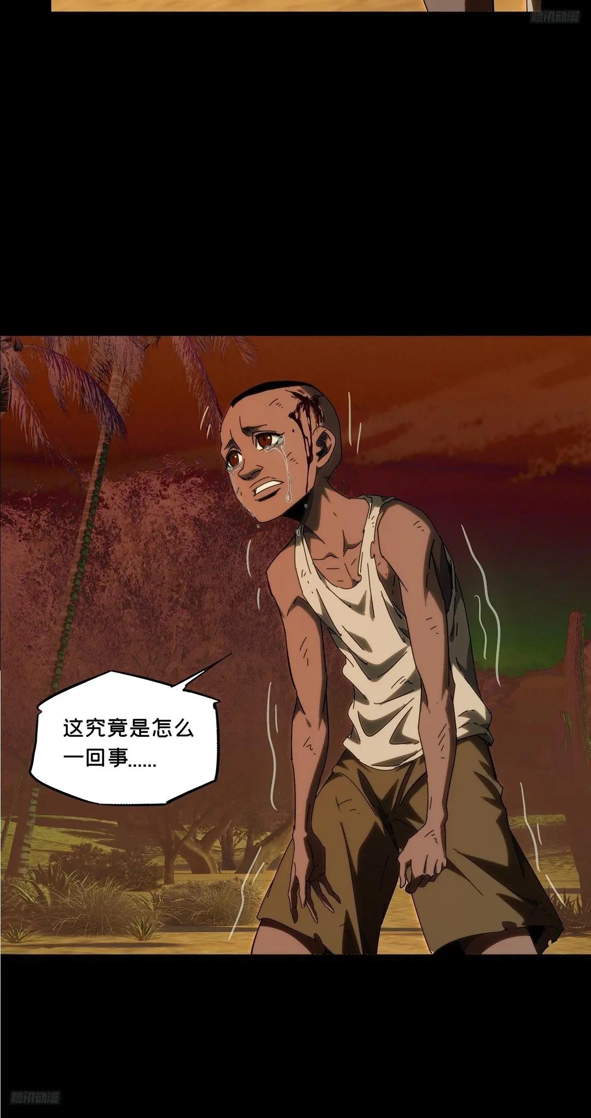 第四百一十章\/记忆下