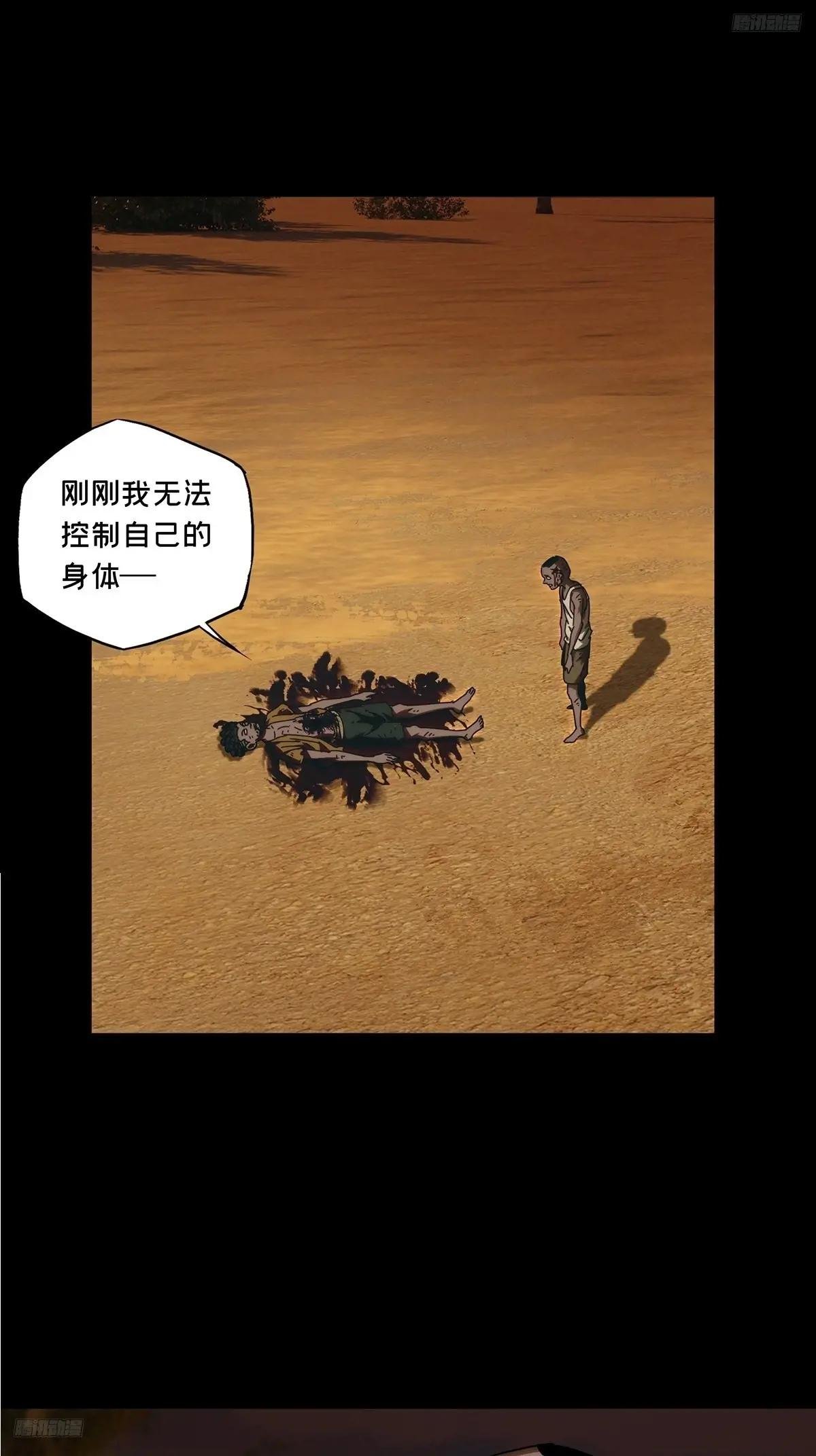 第四百一十章\/记忆下
