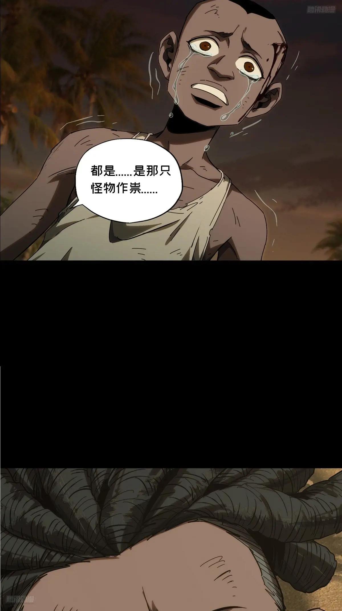 第四百一十章\/记忆下
