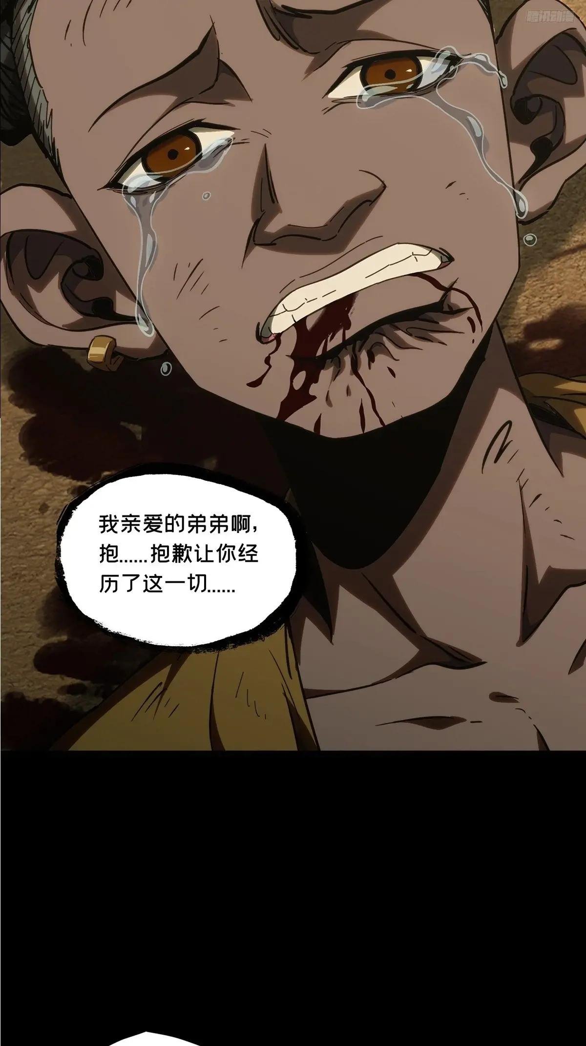 第四百一十章\/记忆下