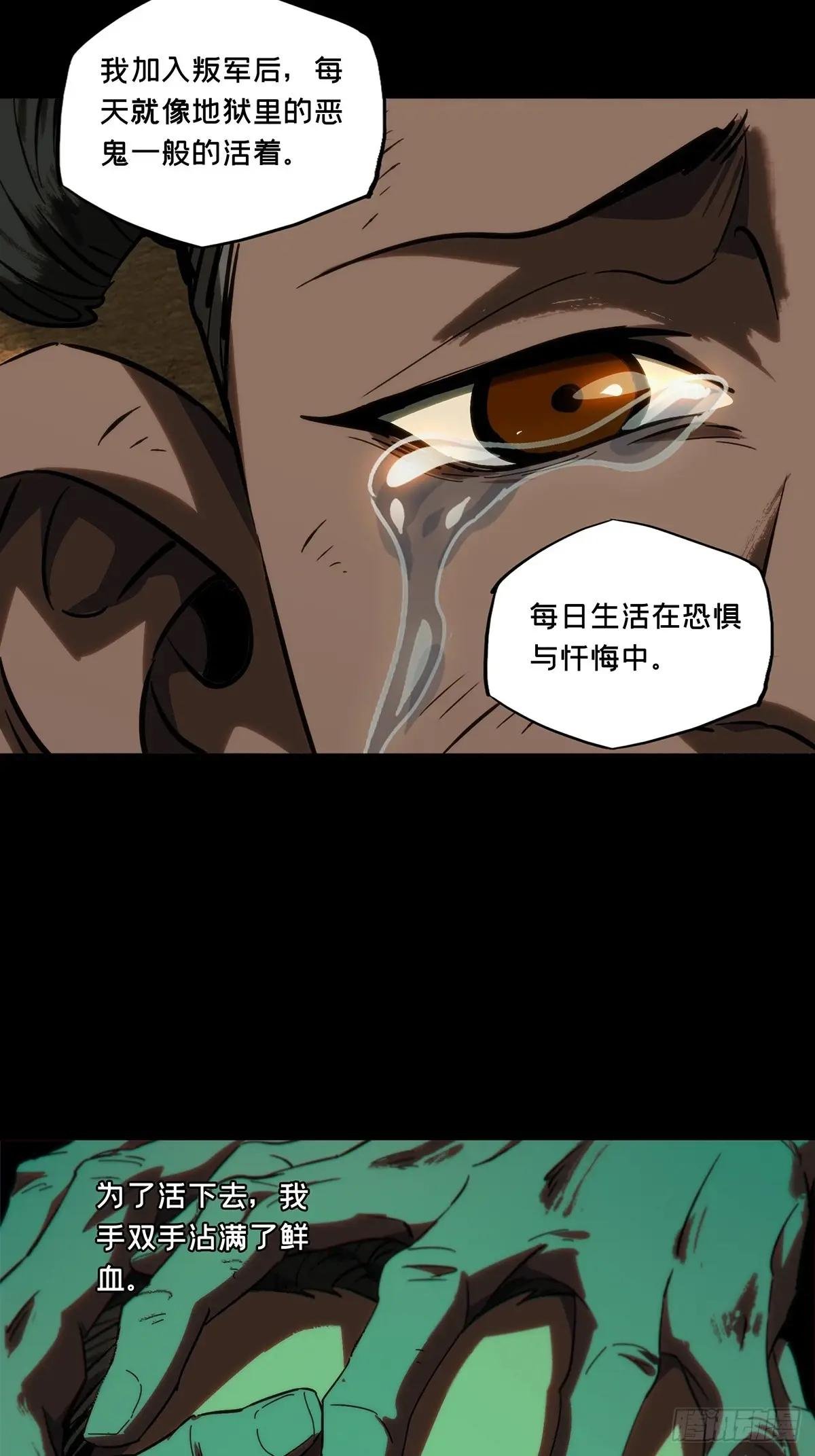 第四百一十章\/记忆下