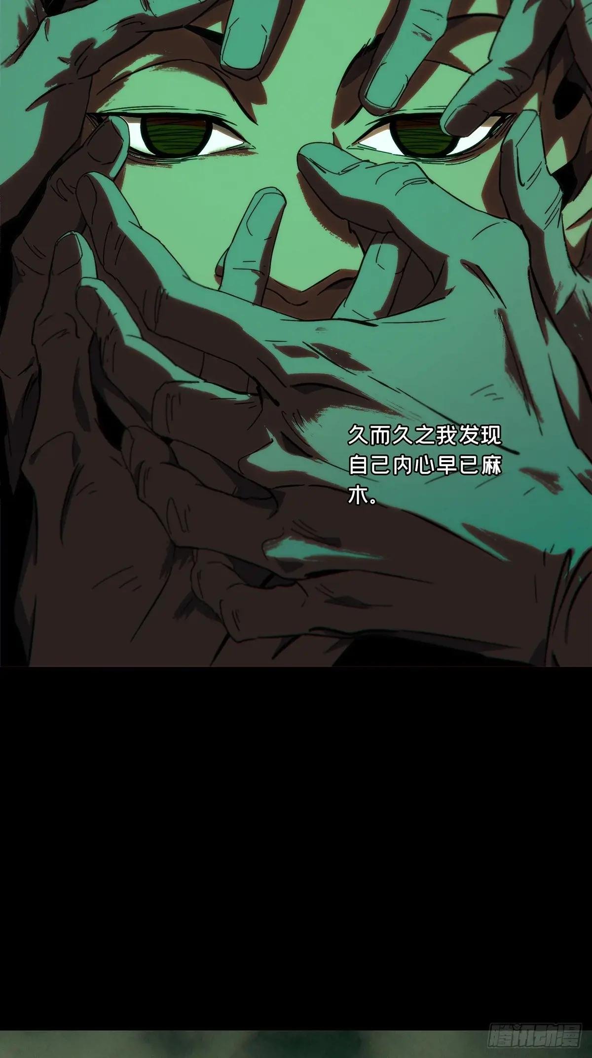 第四百一十章\/记忆下