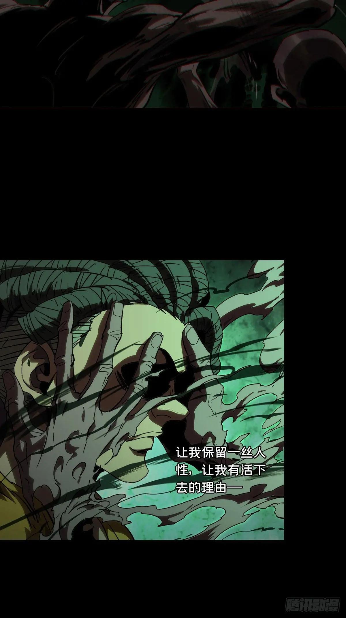 第四百一十章\/记忆下