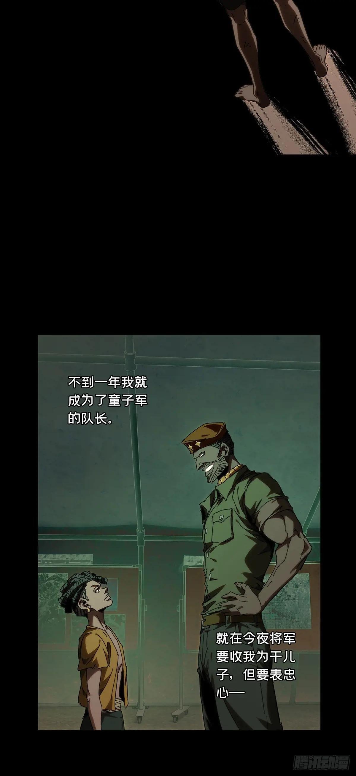 第四百一十章\/记忆下