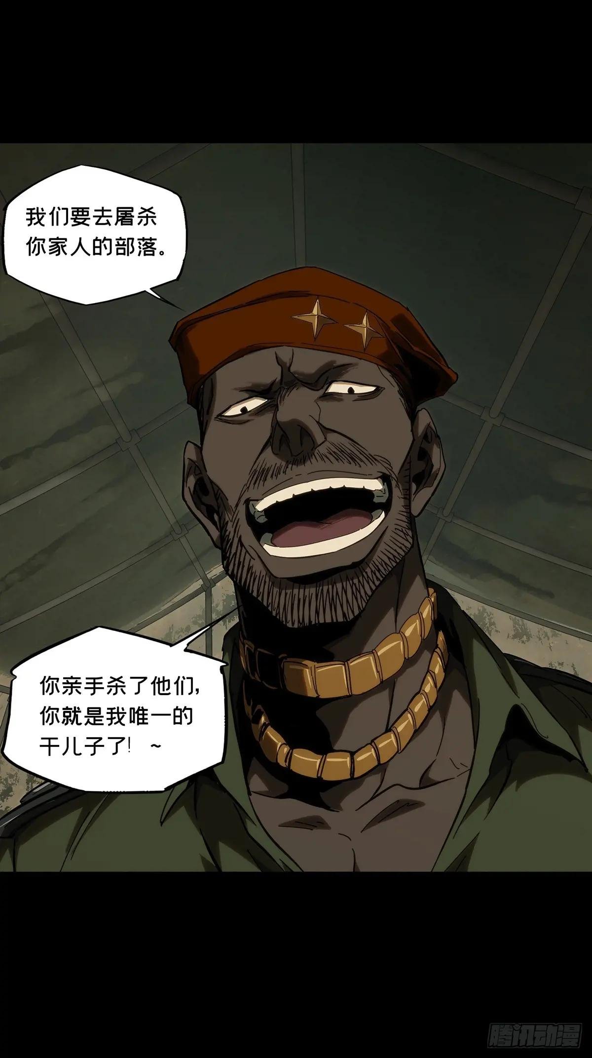 第四百一十章\/记忆下