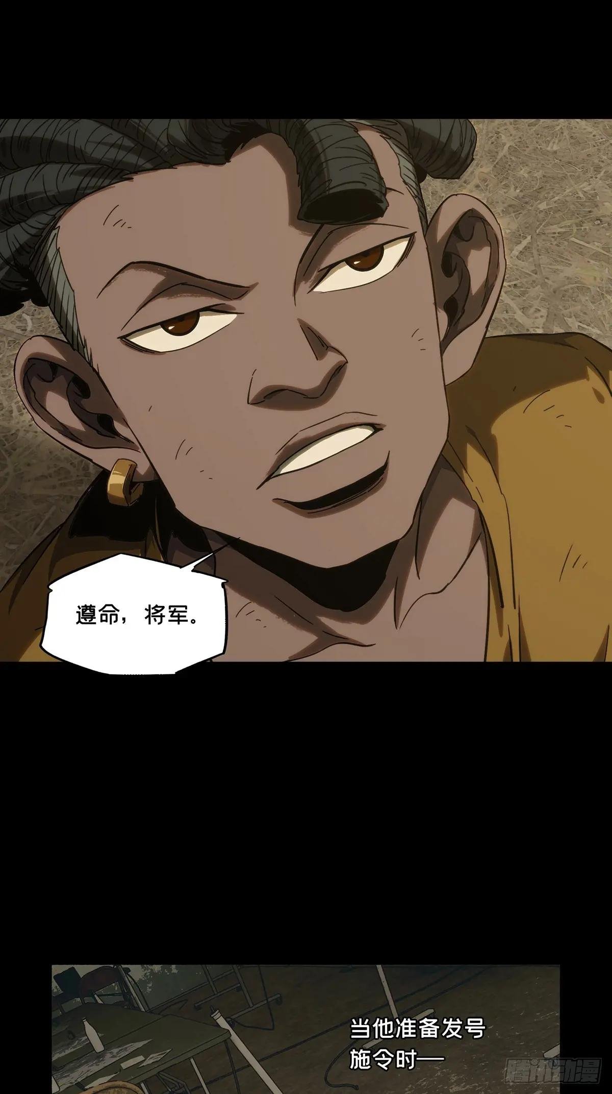 第四百一十章\/记忆下