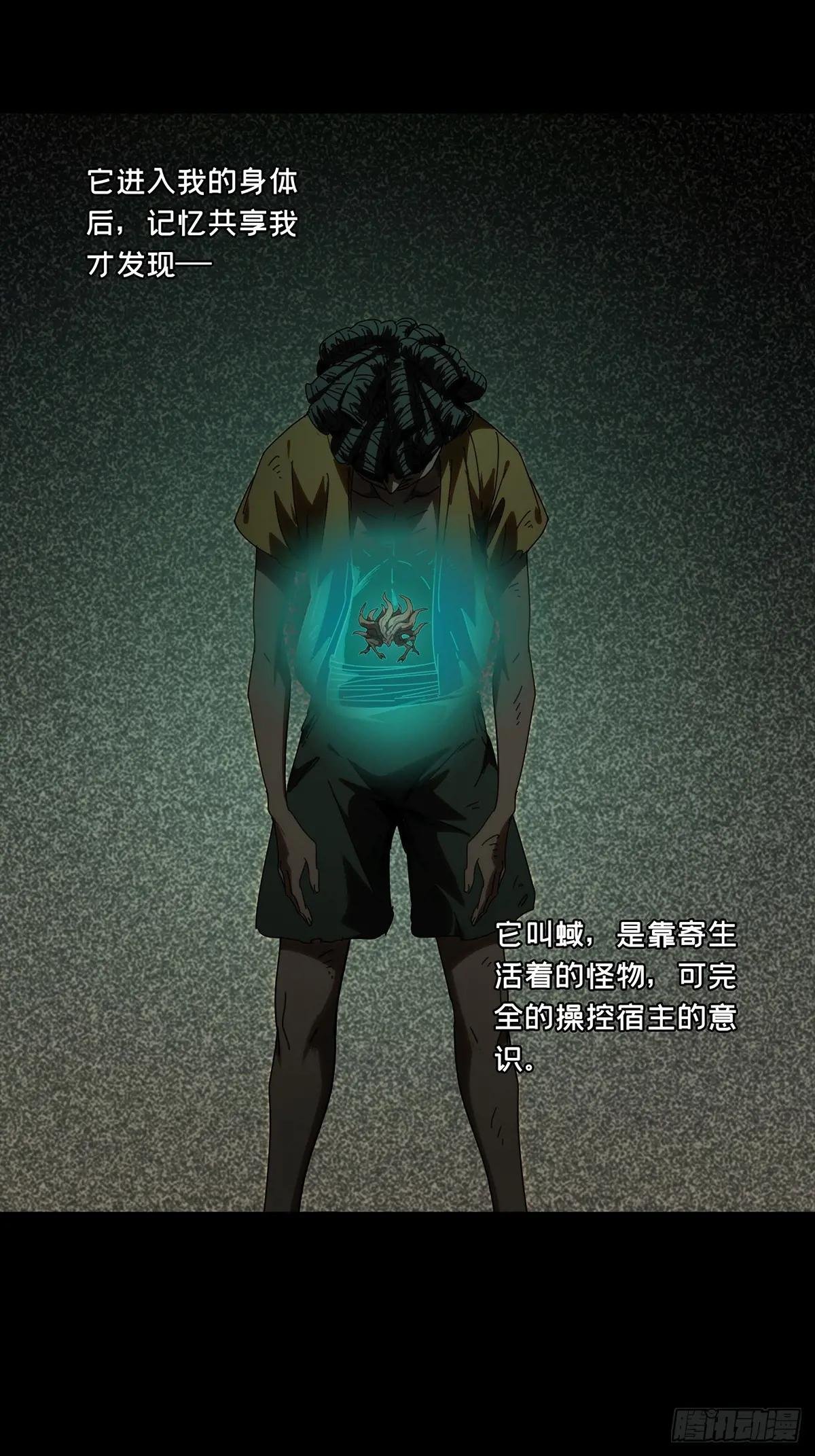 第四百一十章\/记忆下