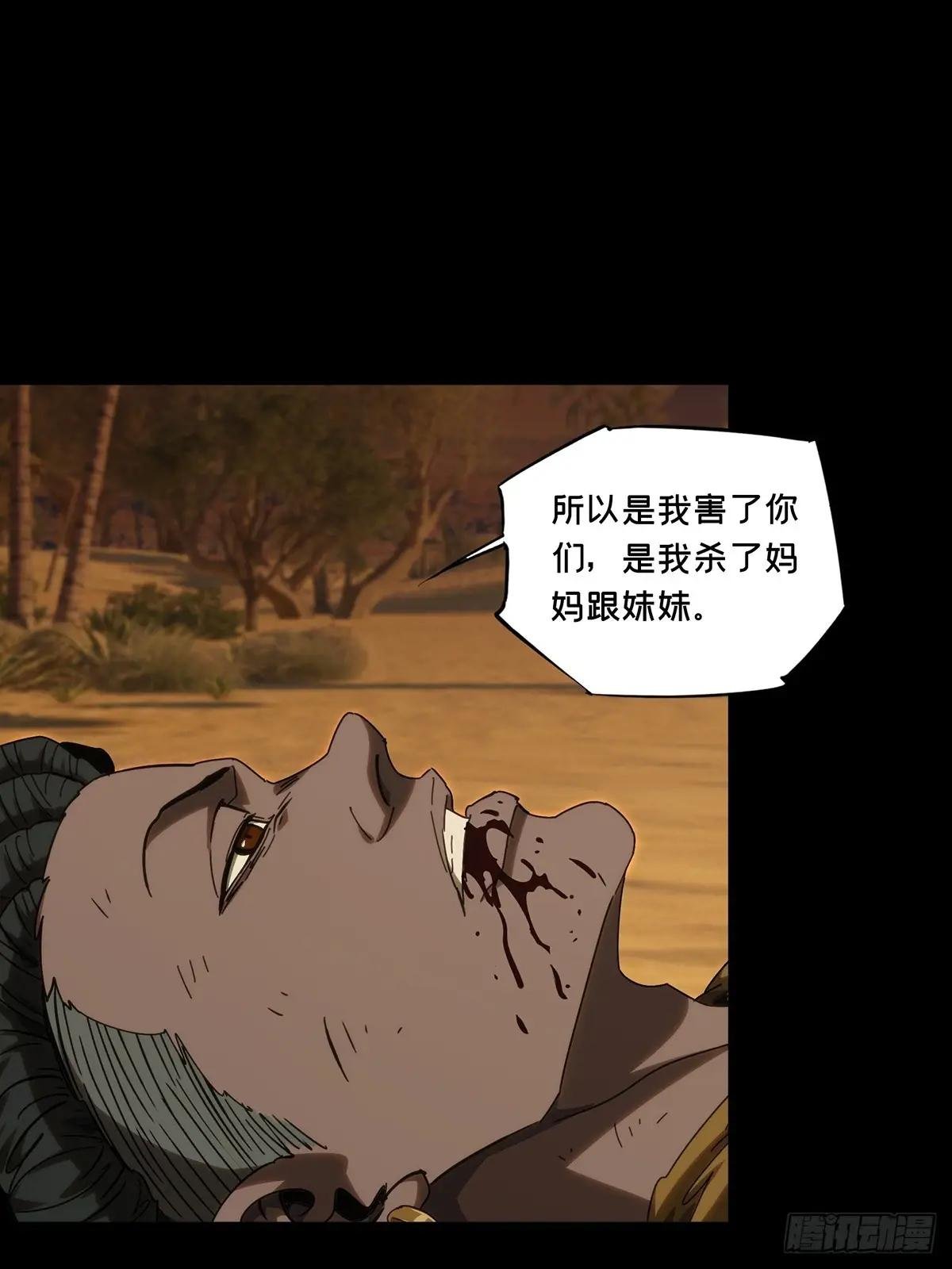 第四百一十章\/记忆下
