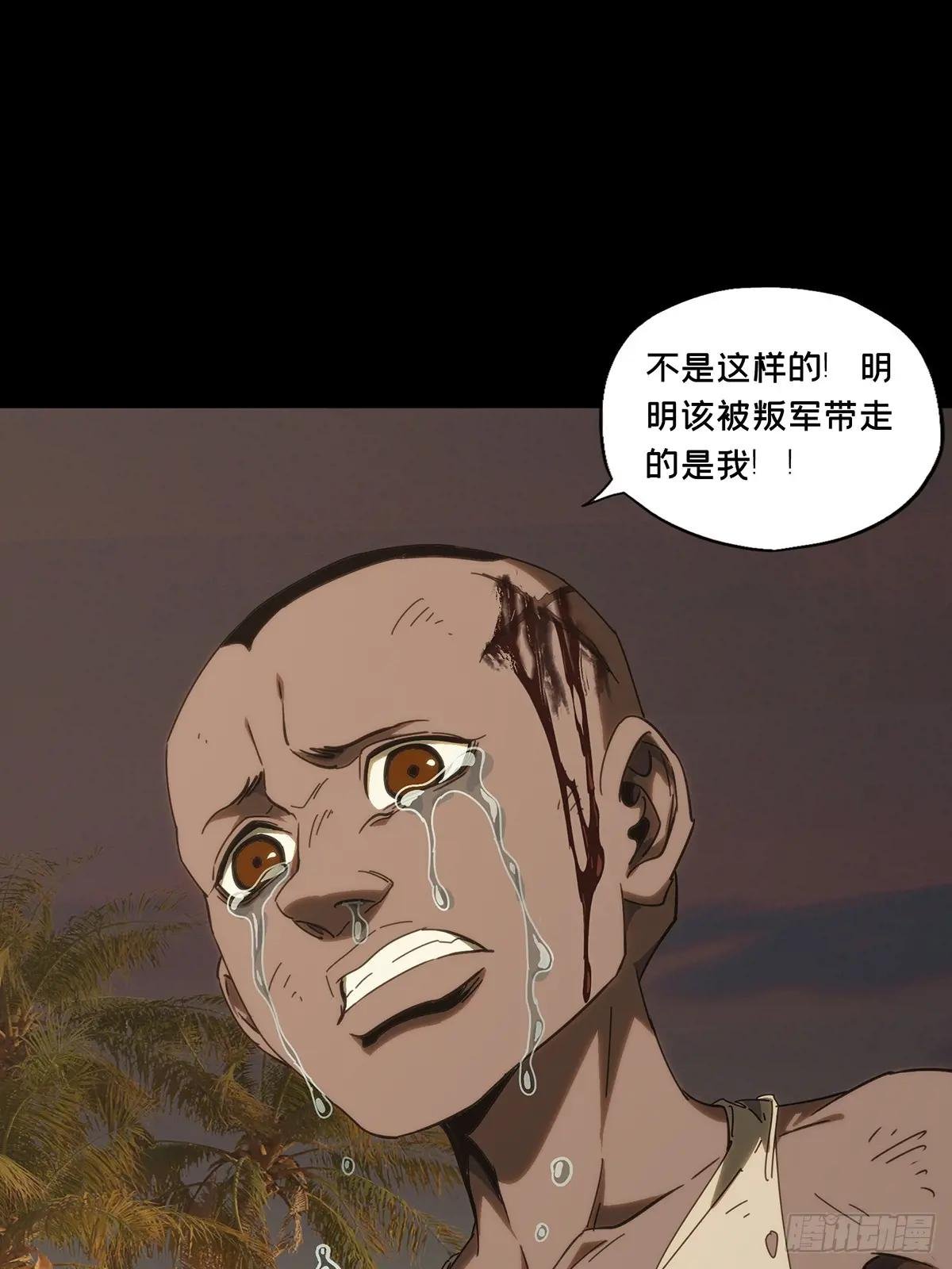 第四百一十章\/记忆下
