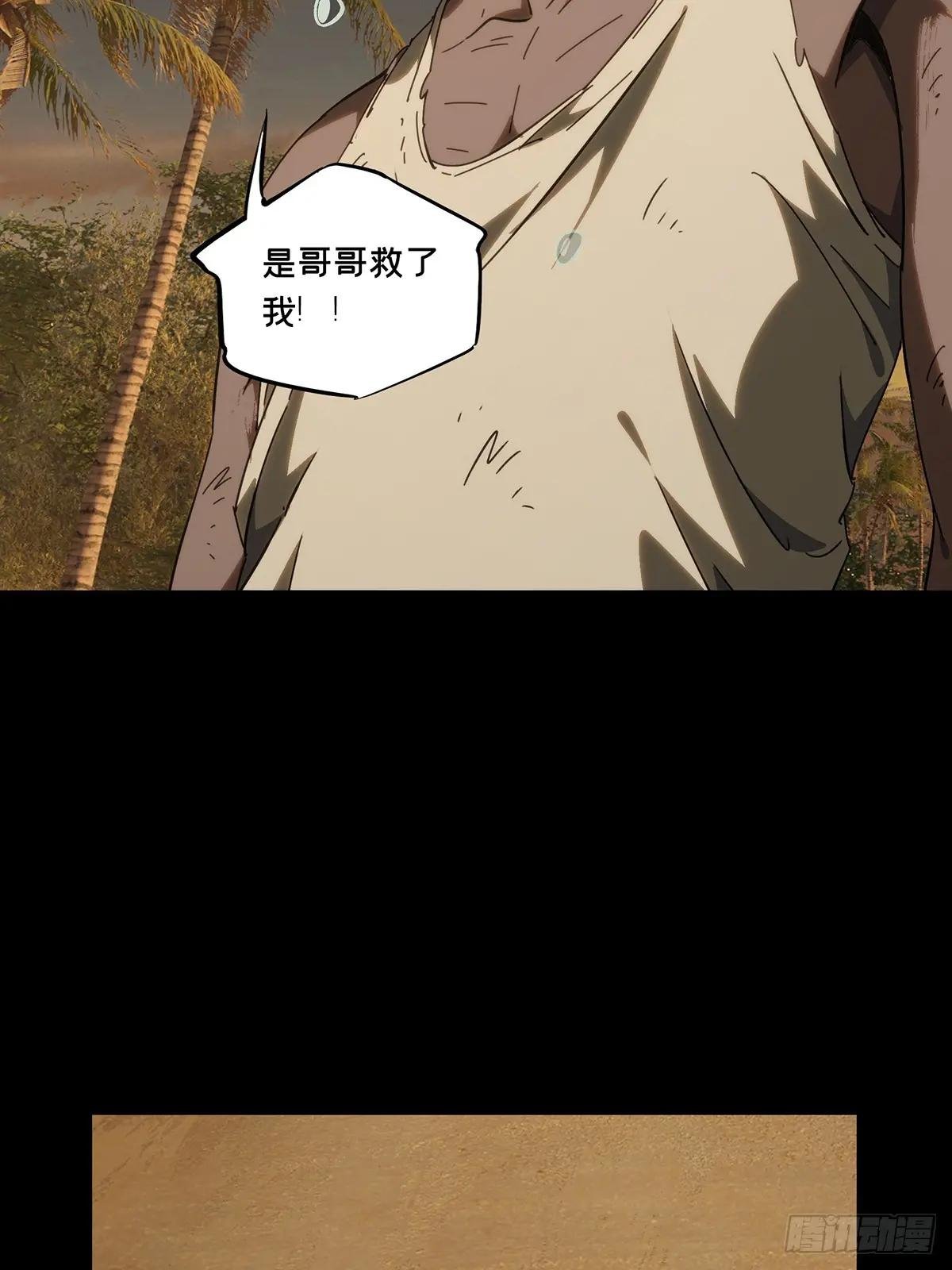 第四百一十章\/记忆下