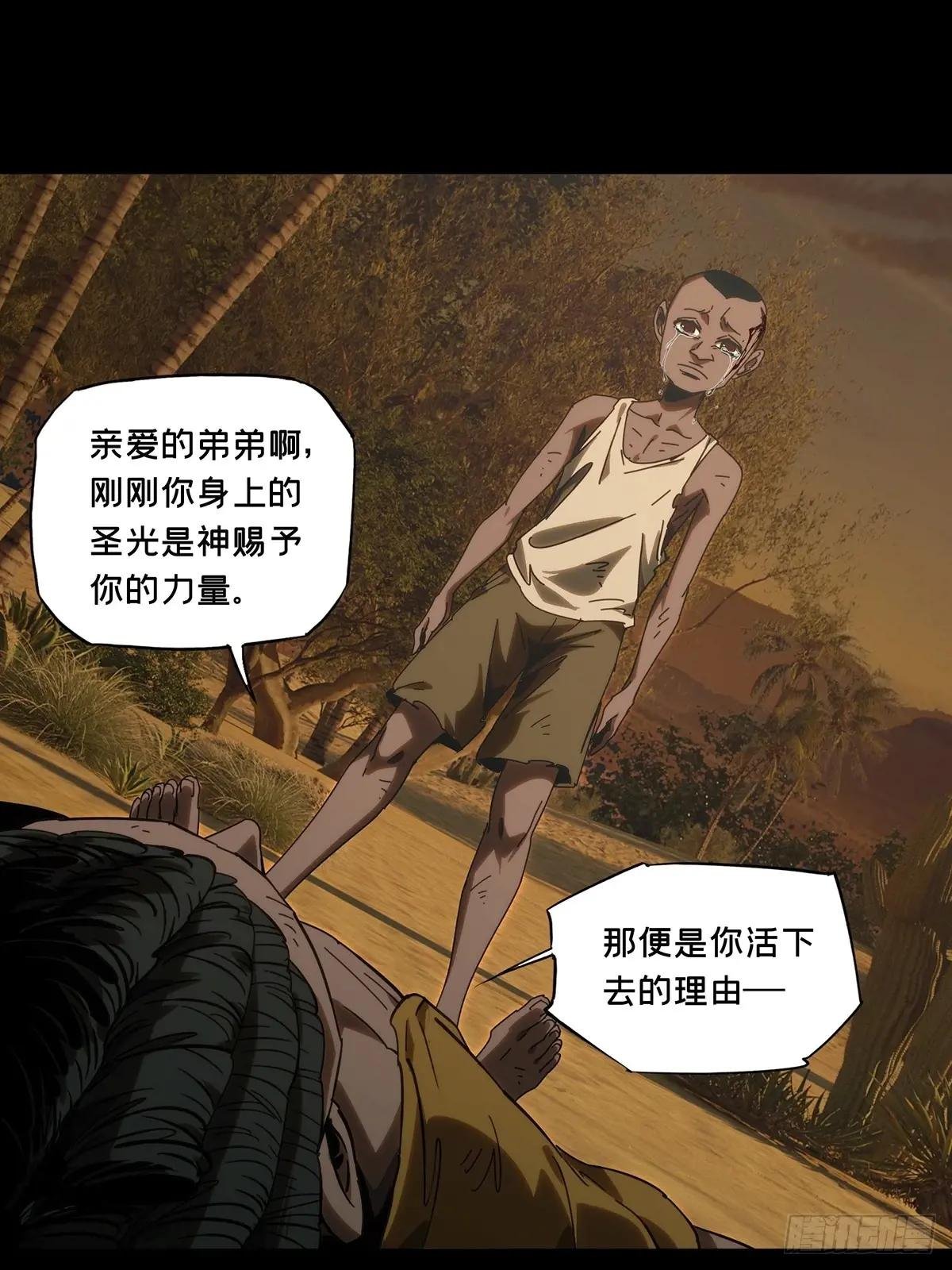 第四百一十章\/记忆下