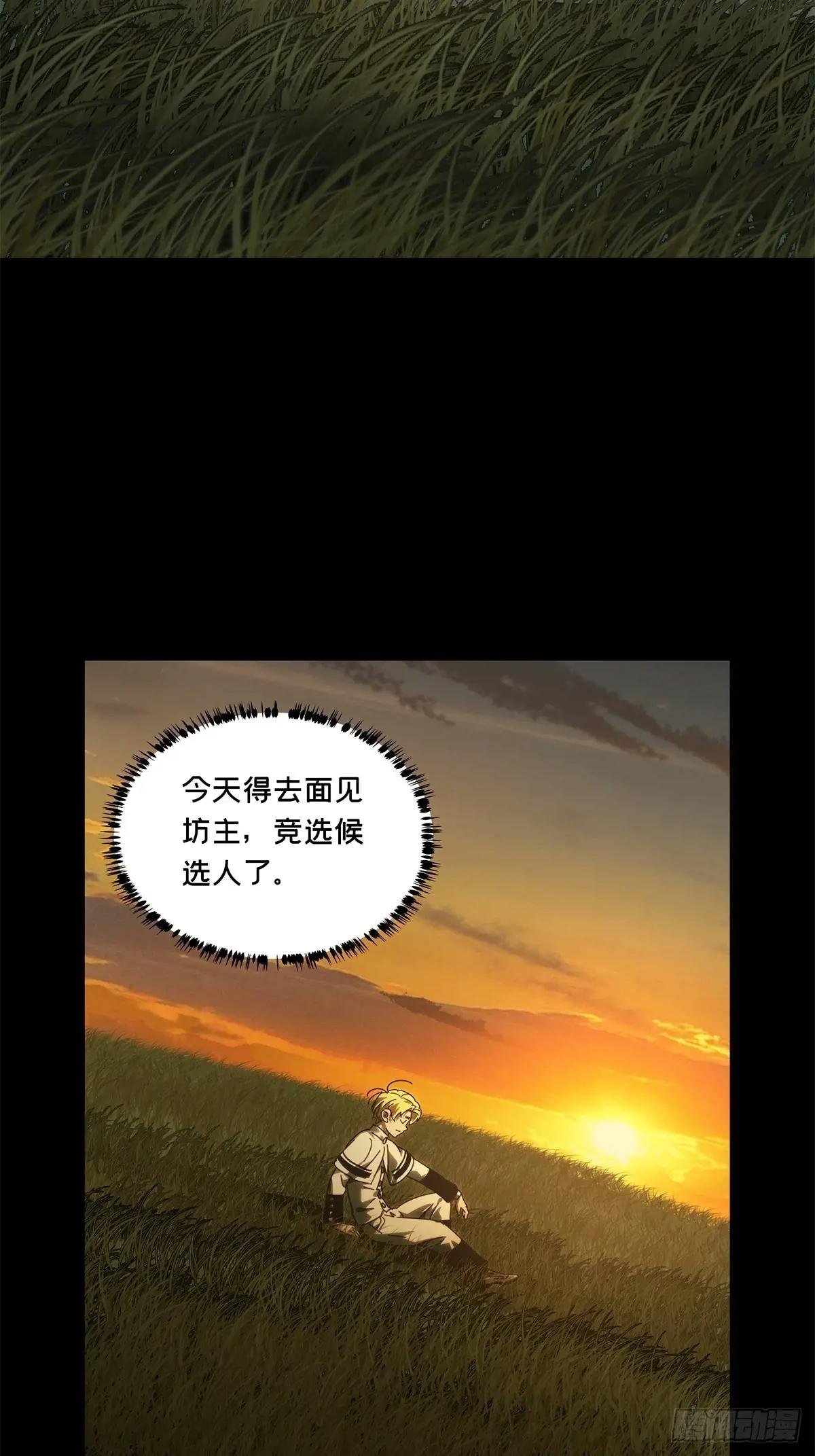 第四百一十一章\/赢勾上