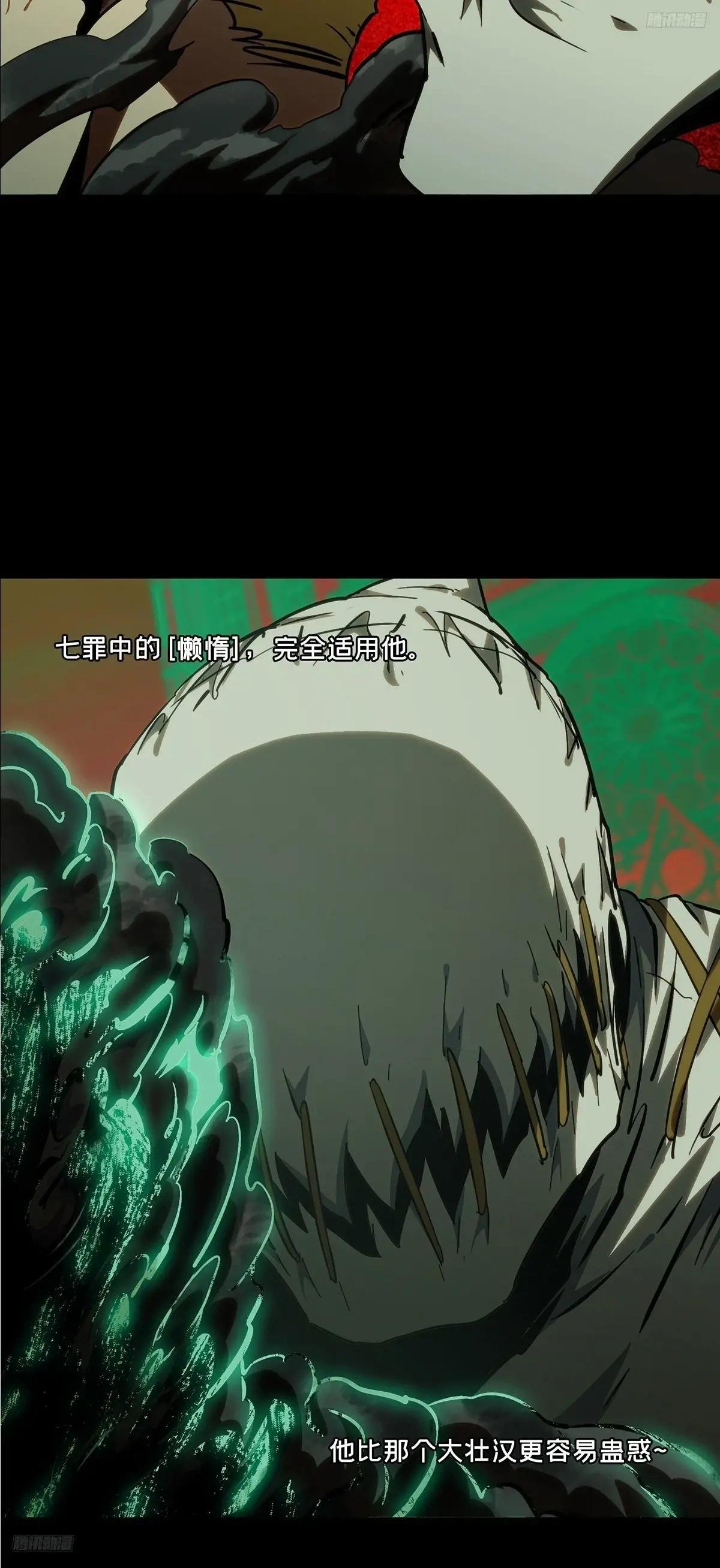 第四百一十二章\/赢勾中