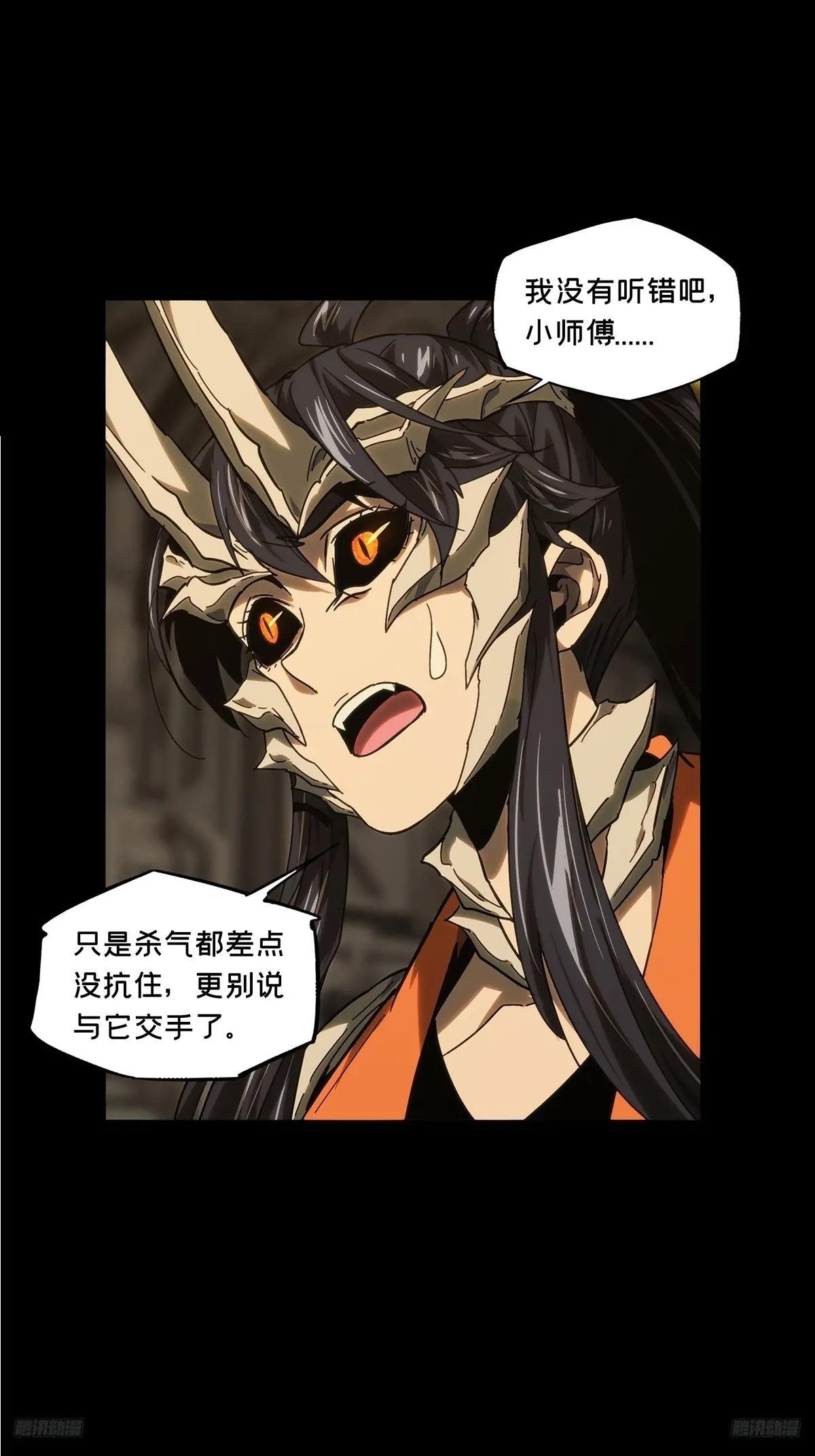 第四百一十三章\/赢勾下