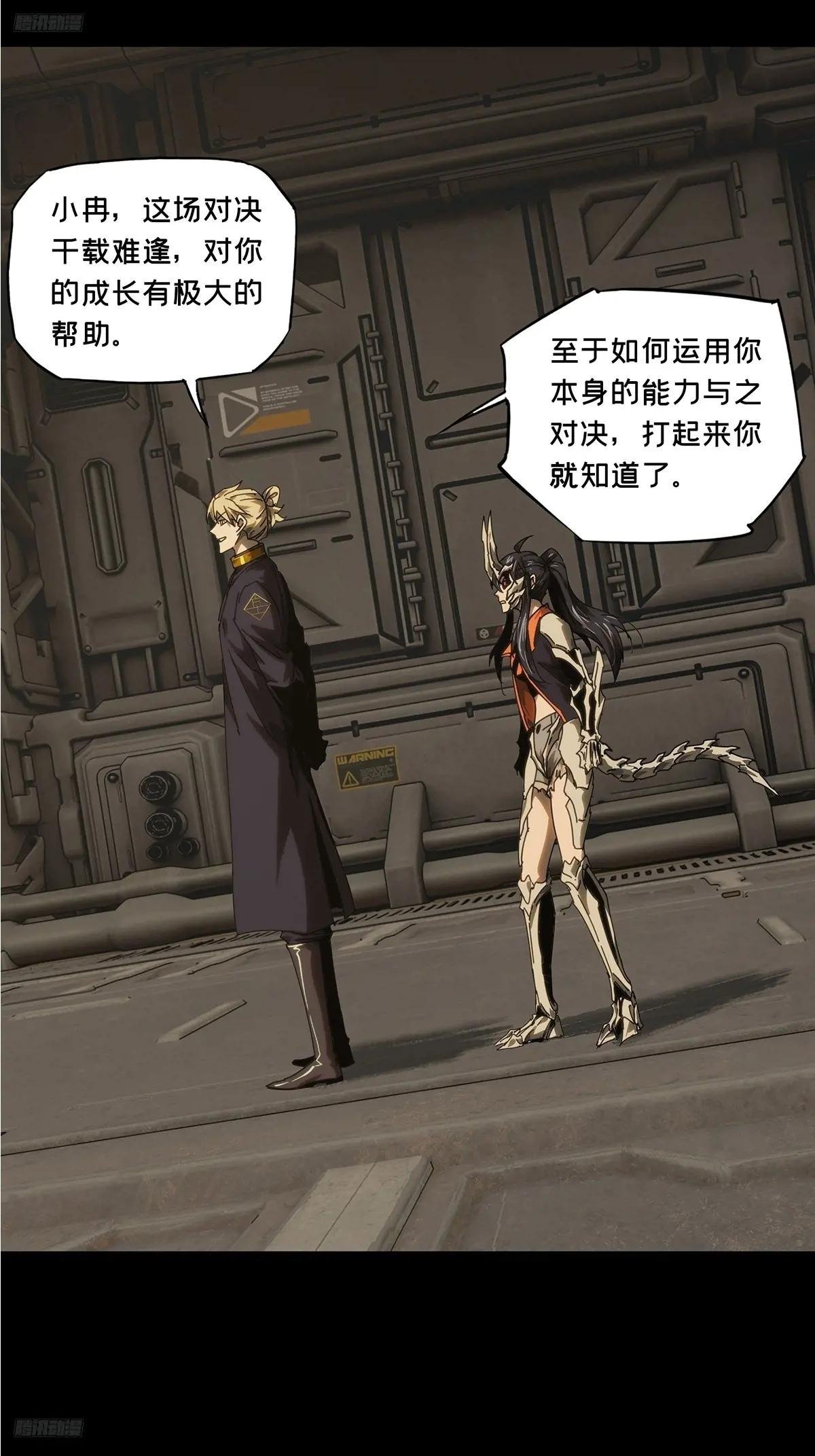 第四百一十三章\/赢勾下
