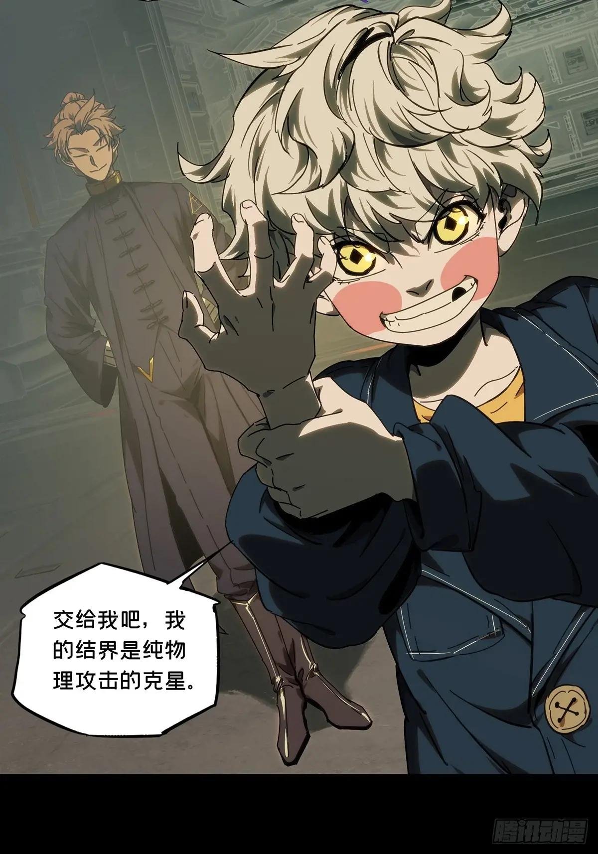 第四百一十三章\/赢勾下
