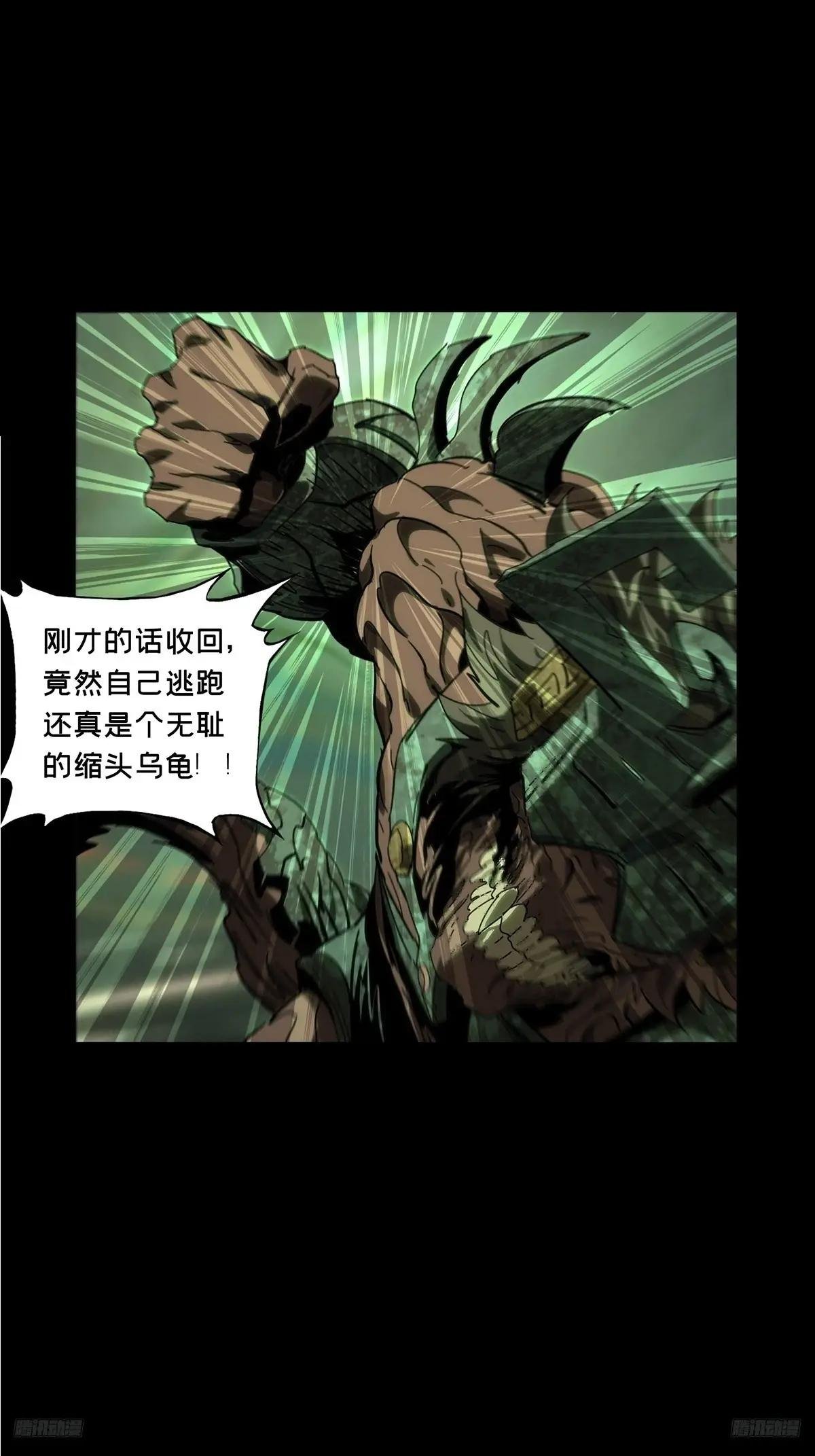 第四百一十四章\/破防上