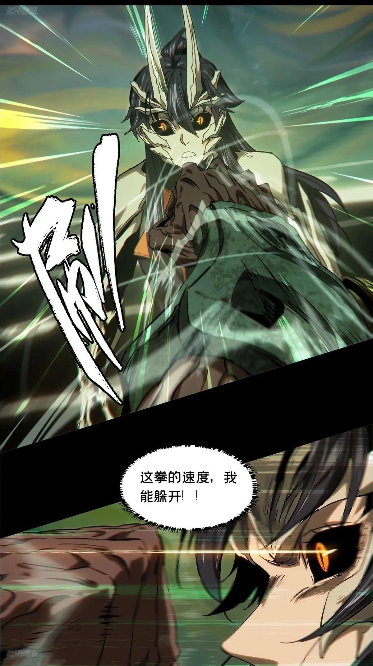 第四百一十四章\/破防上