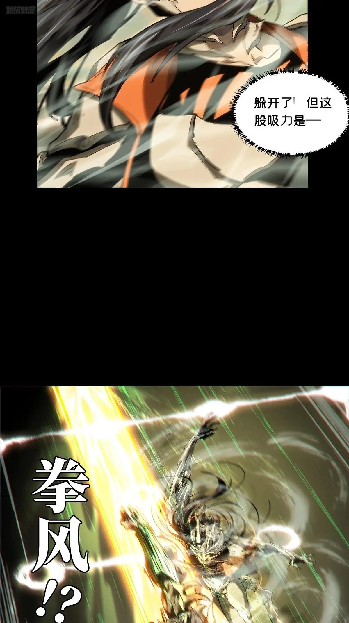 第四百一十四章\/破防上