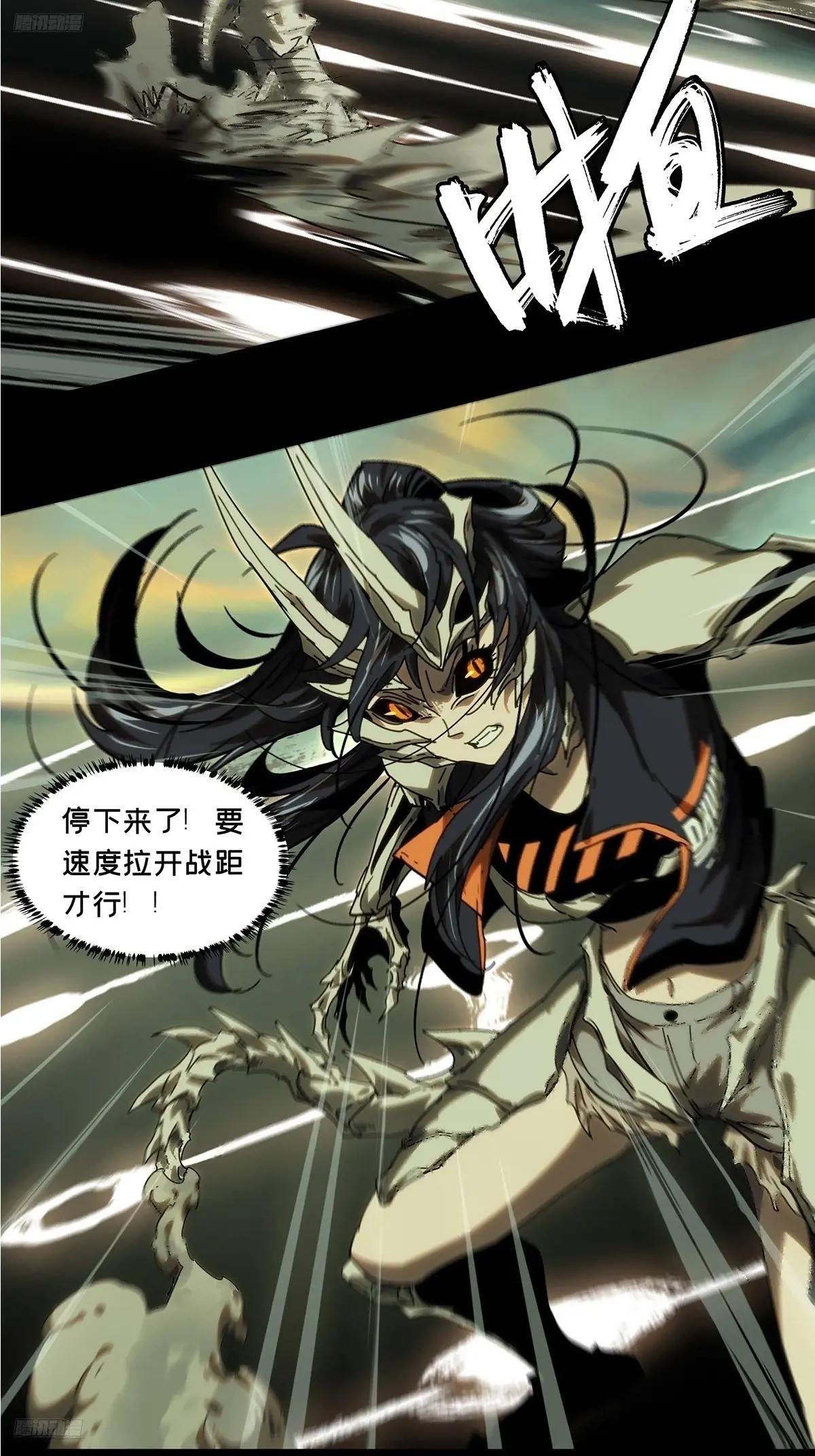 第四百一十四章\/破防上