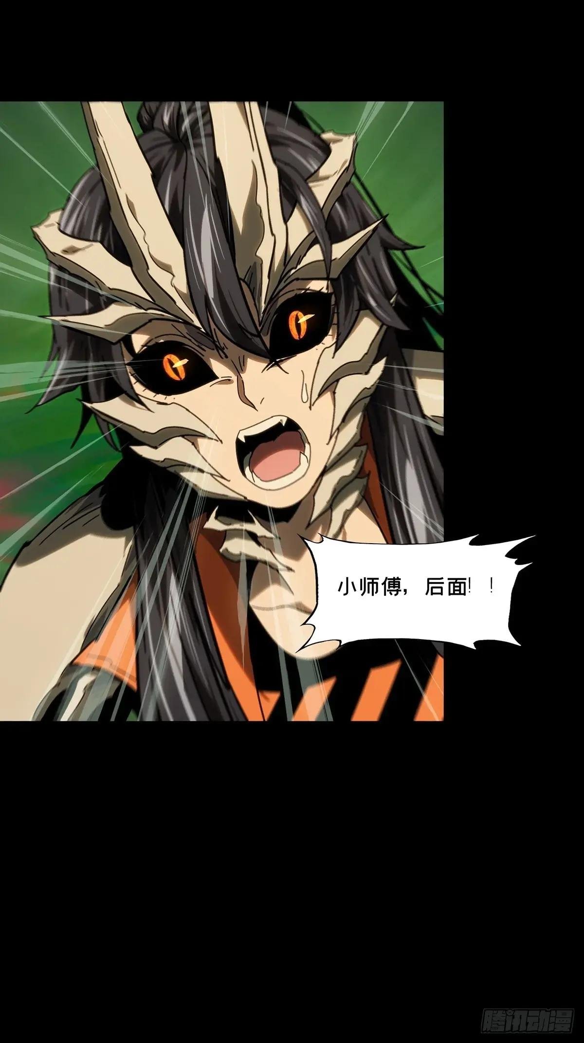 第四百一十四章\/破防上
