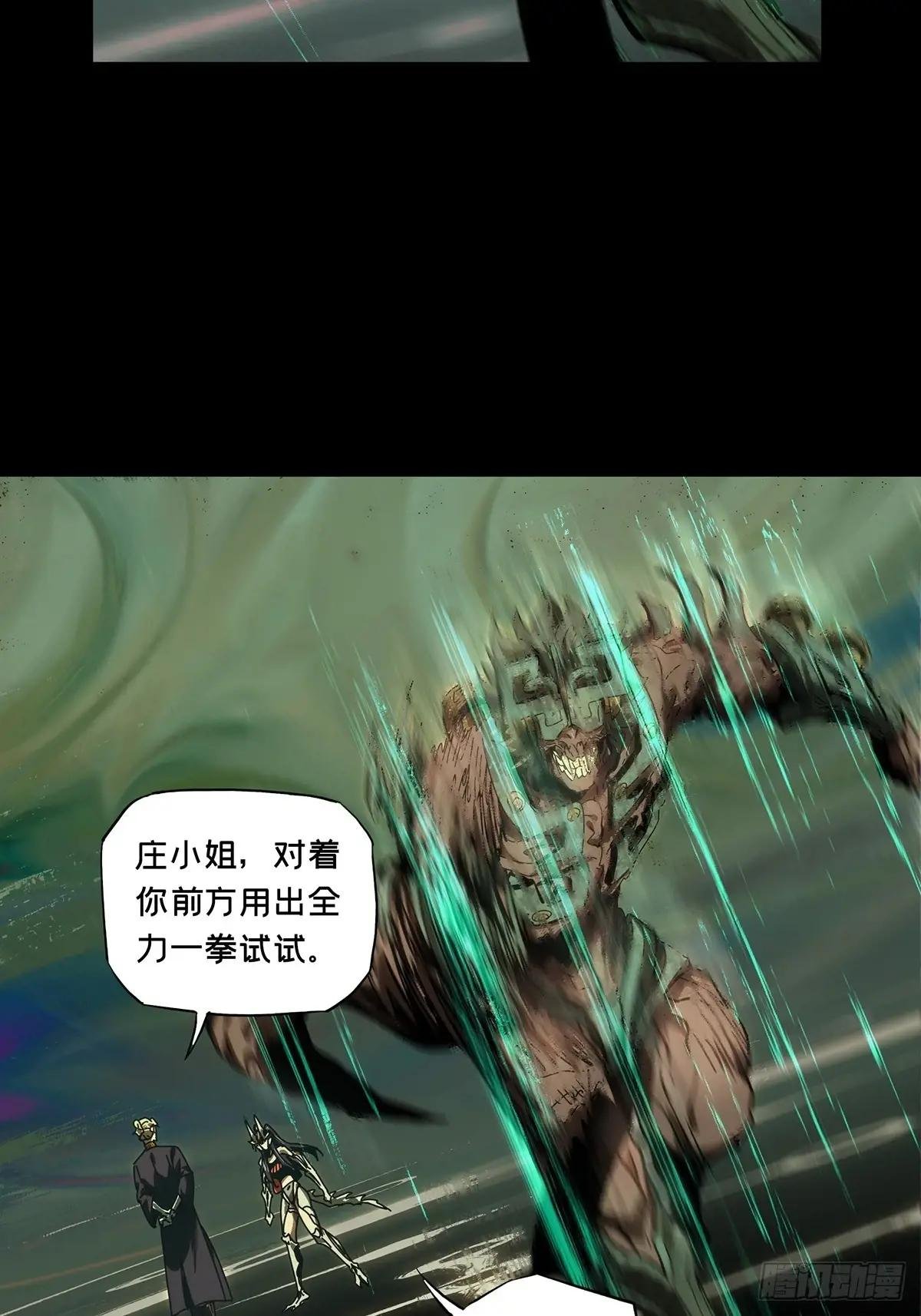 第四百一十四章\/破防上