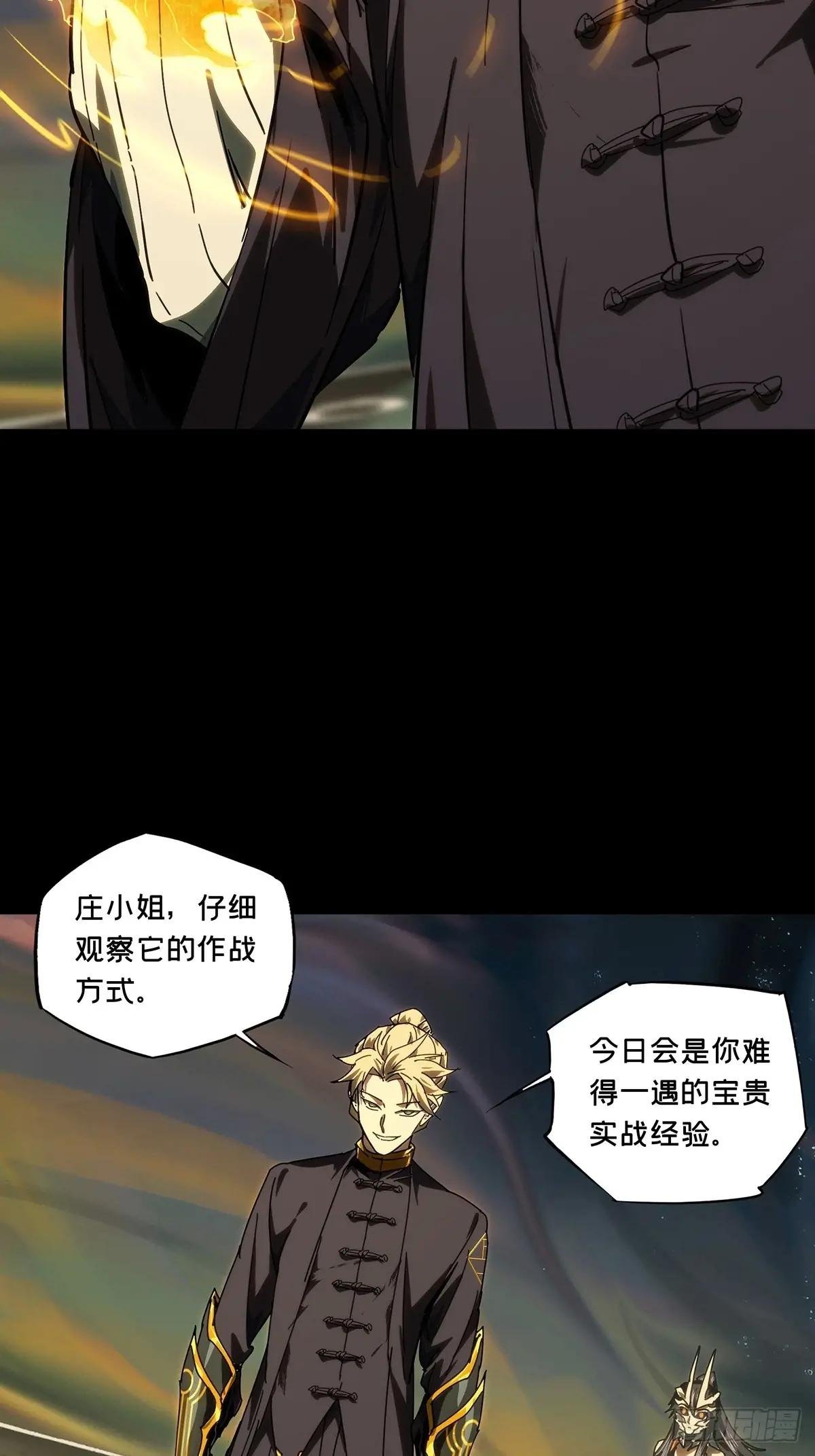 第四百一十四章\/破防上