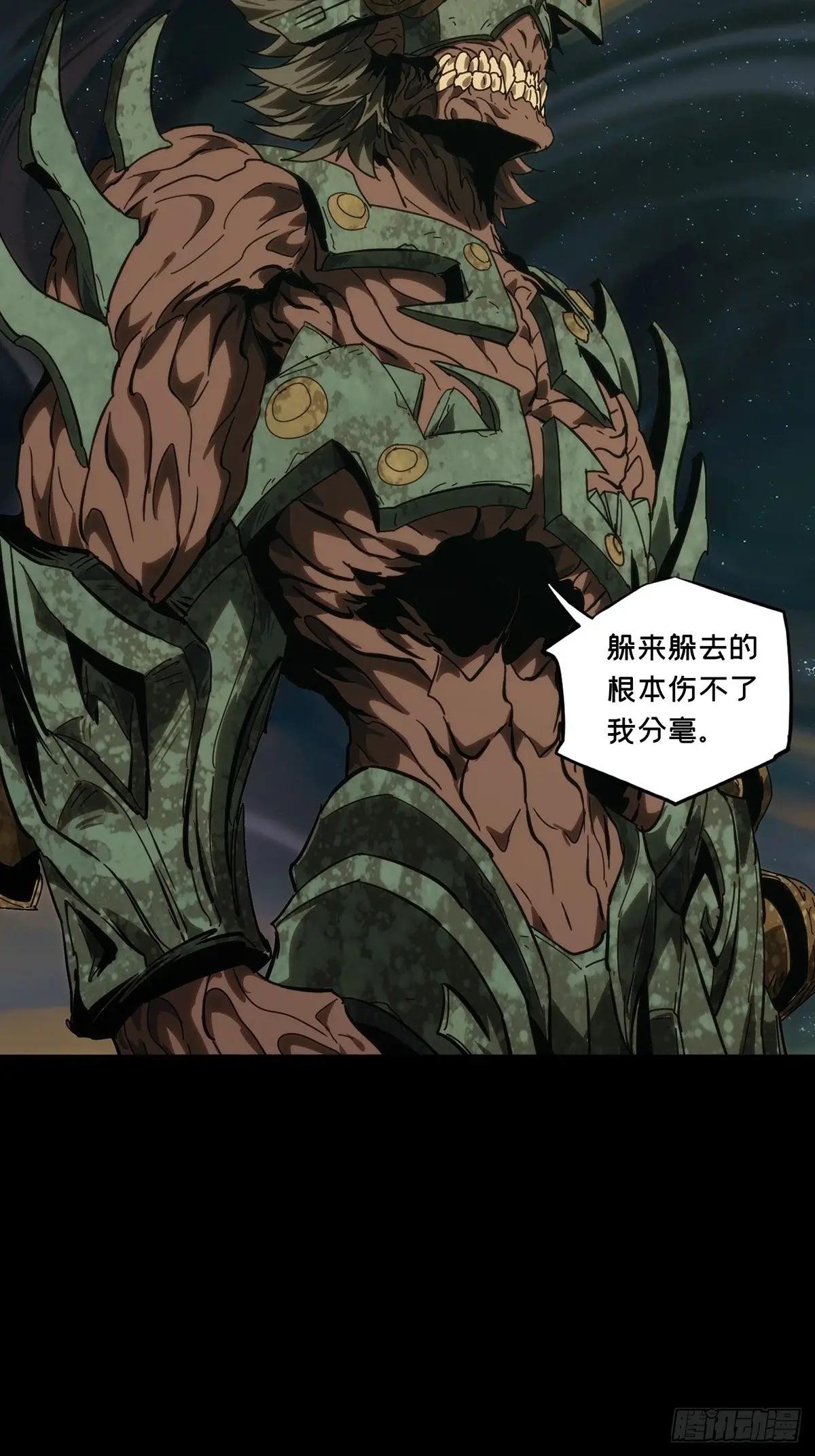 第四百一十四章\/破防上