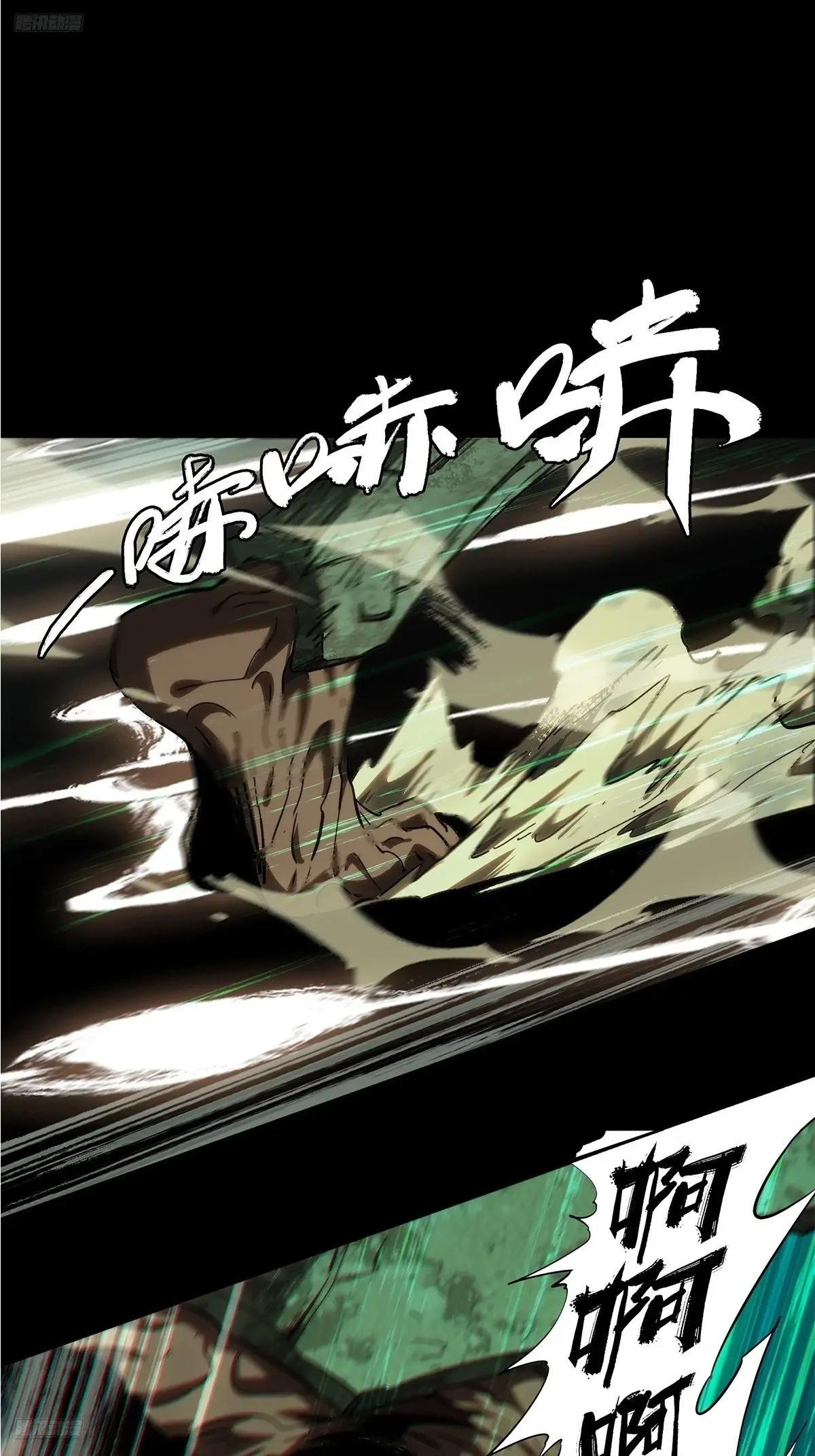 第四百一十五章\/破防中