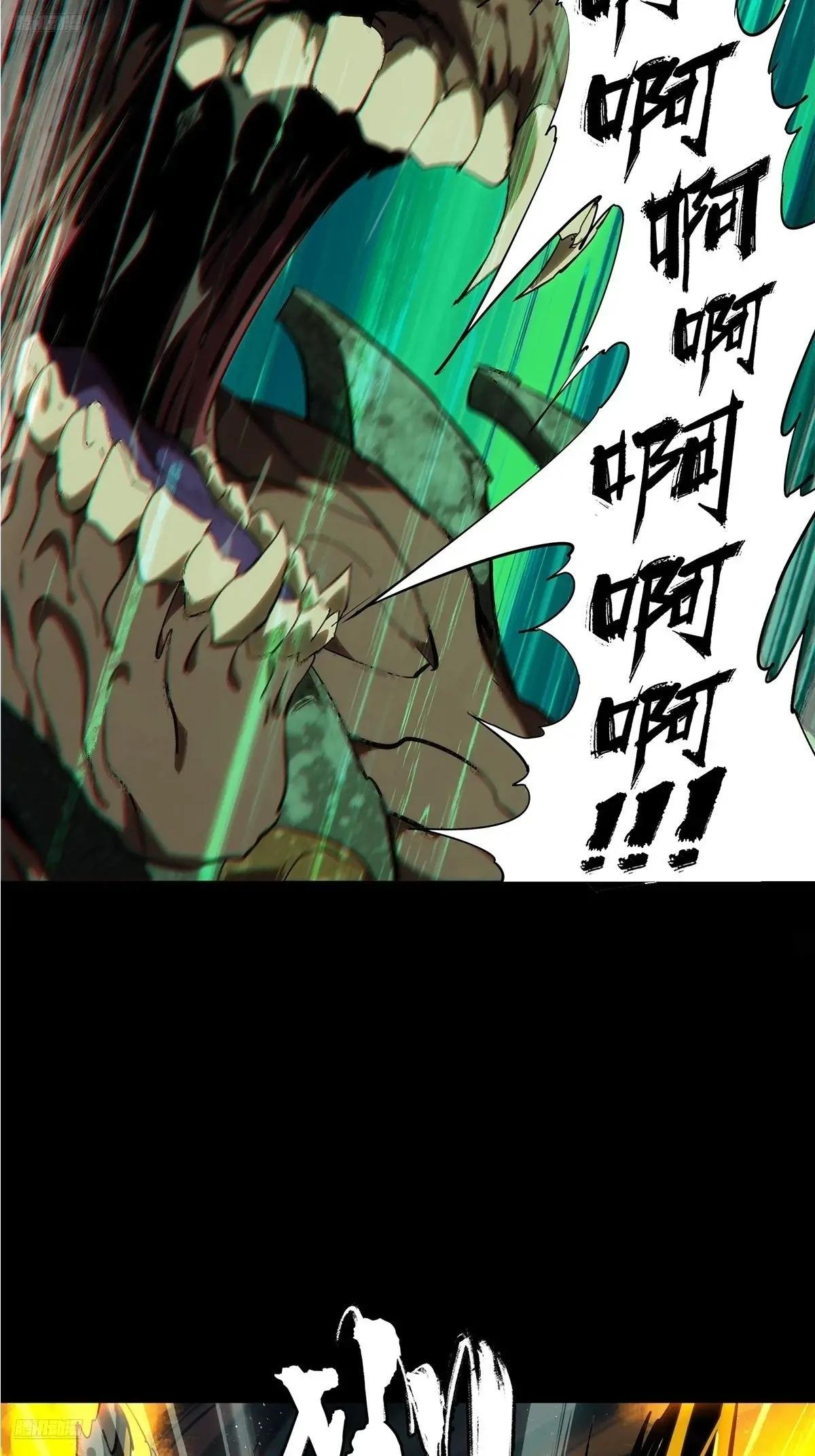 第四百一十五章\/破防中