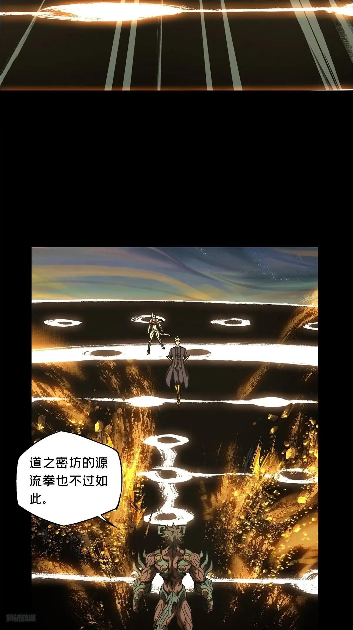 第四百一十五章\/破防中