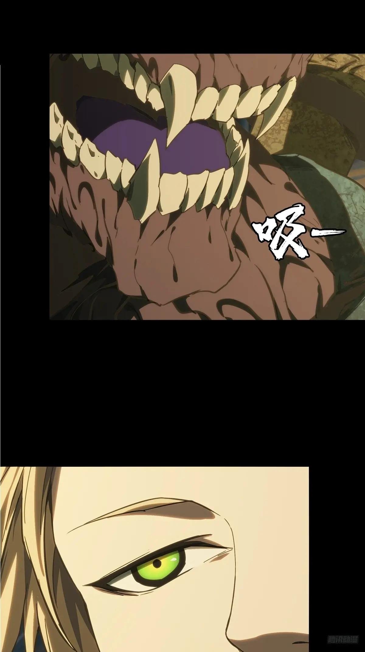 第四百一十五章\/破防中