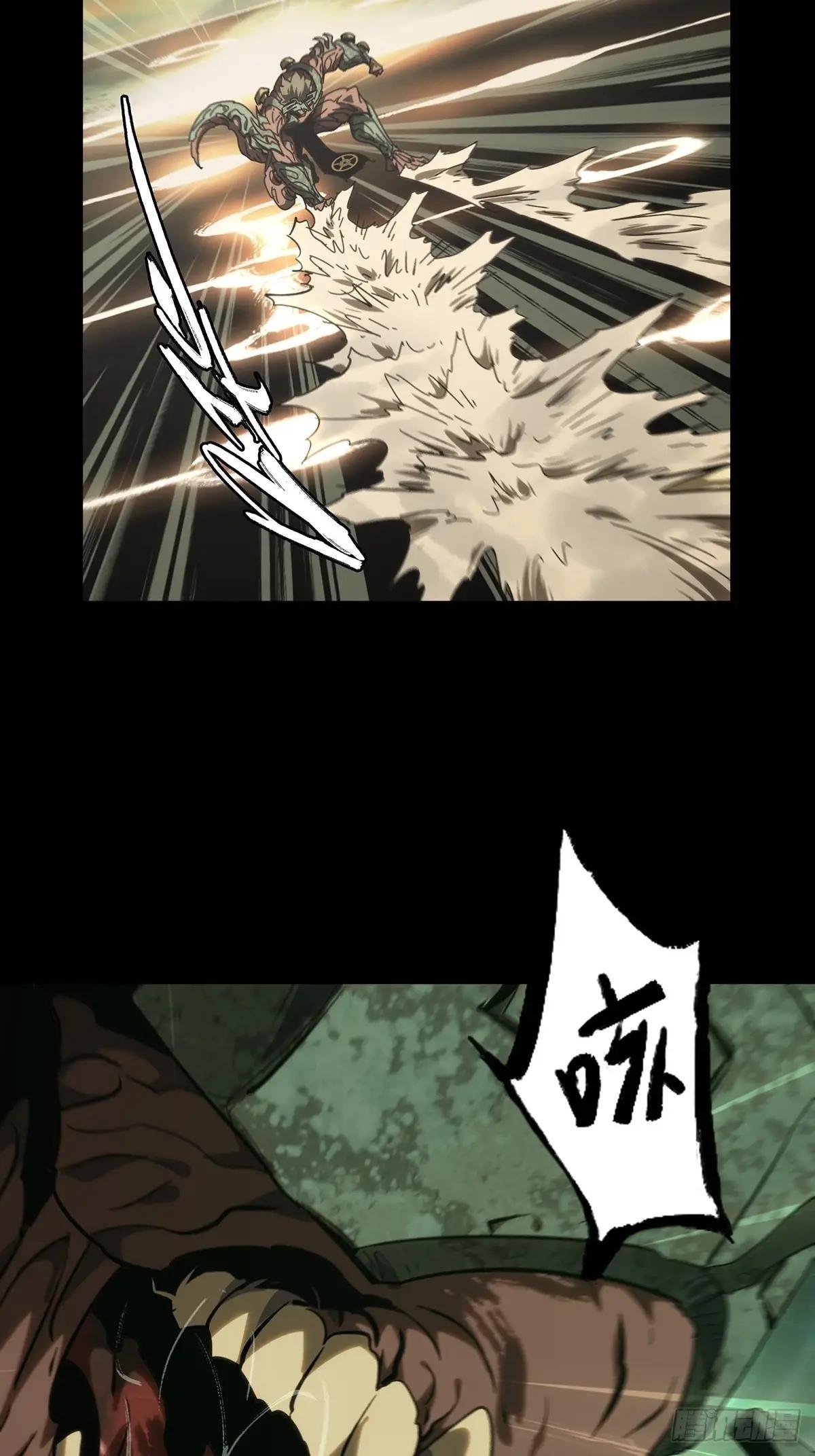 第四百一十五章\/破防中