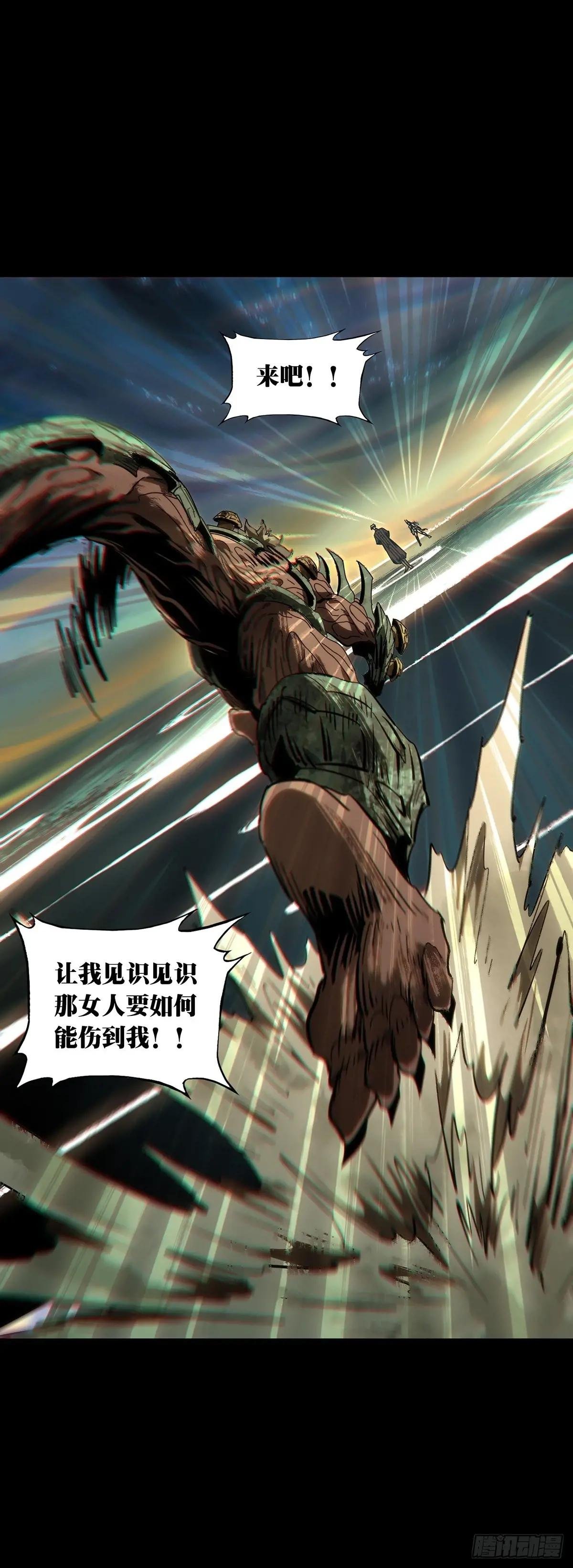 第四百一十五章\/破防中