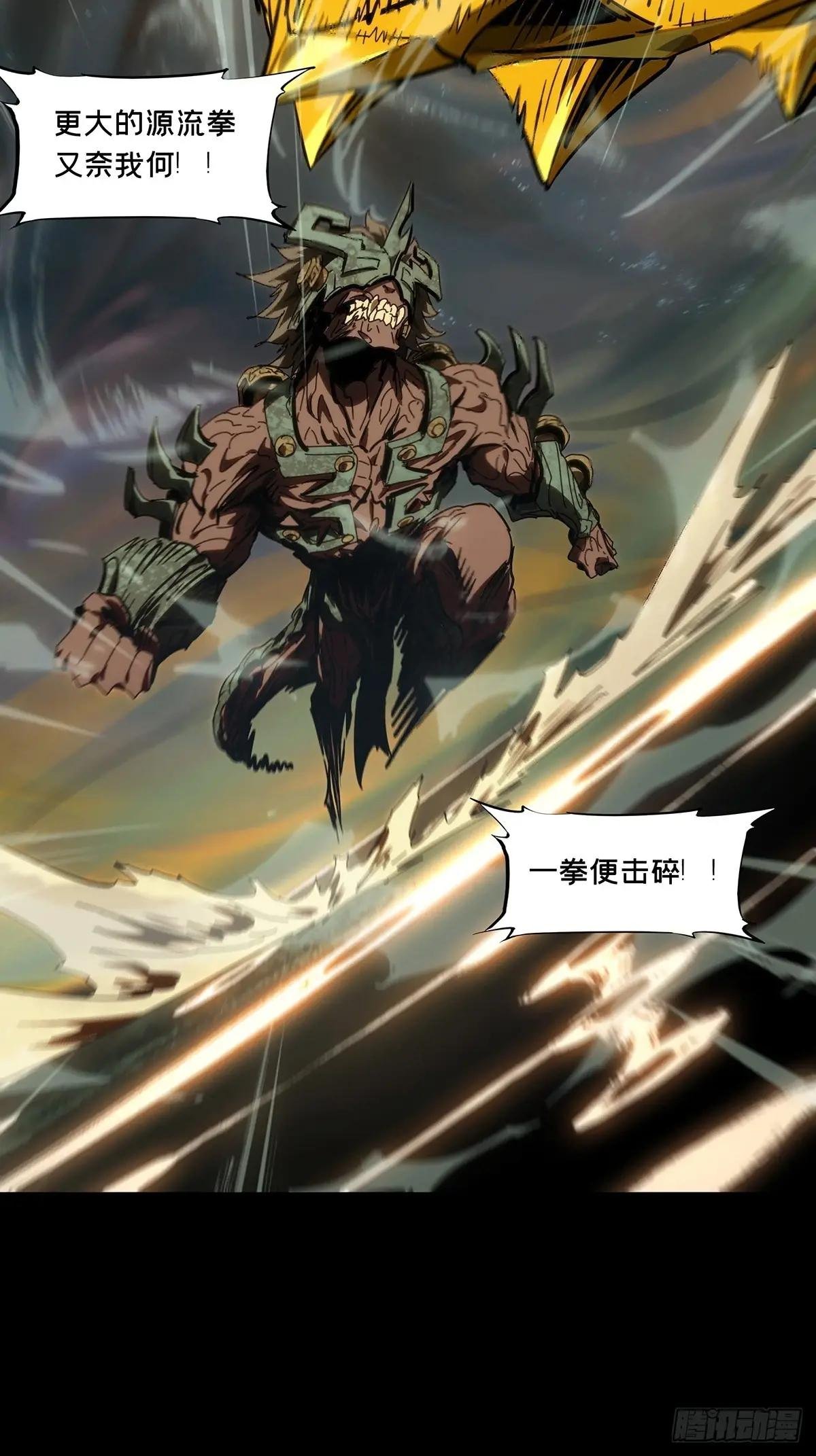 第四百一十五章\/破防中