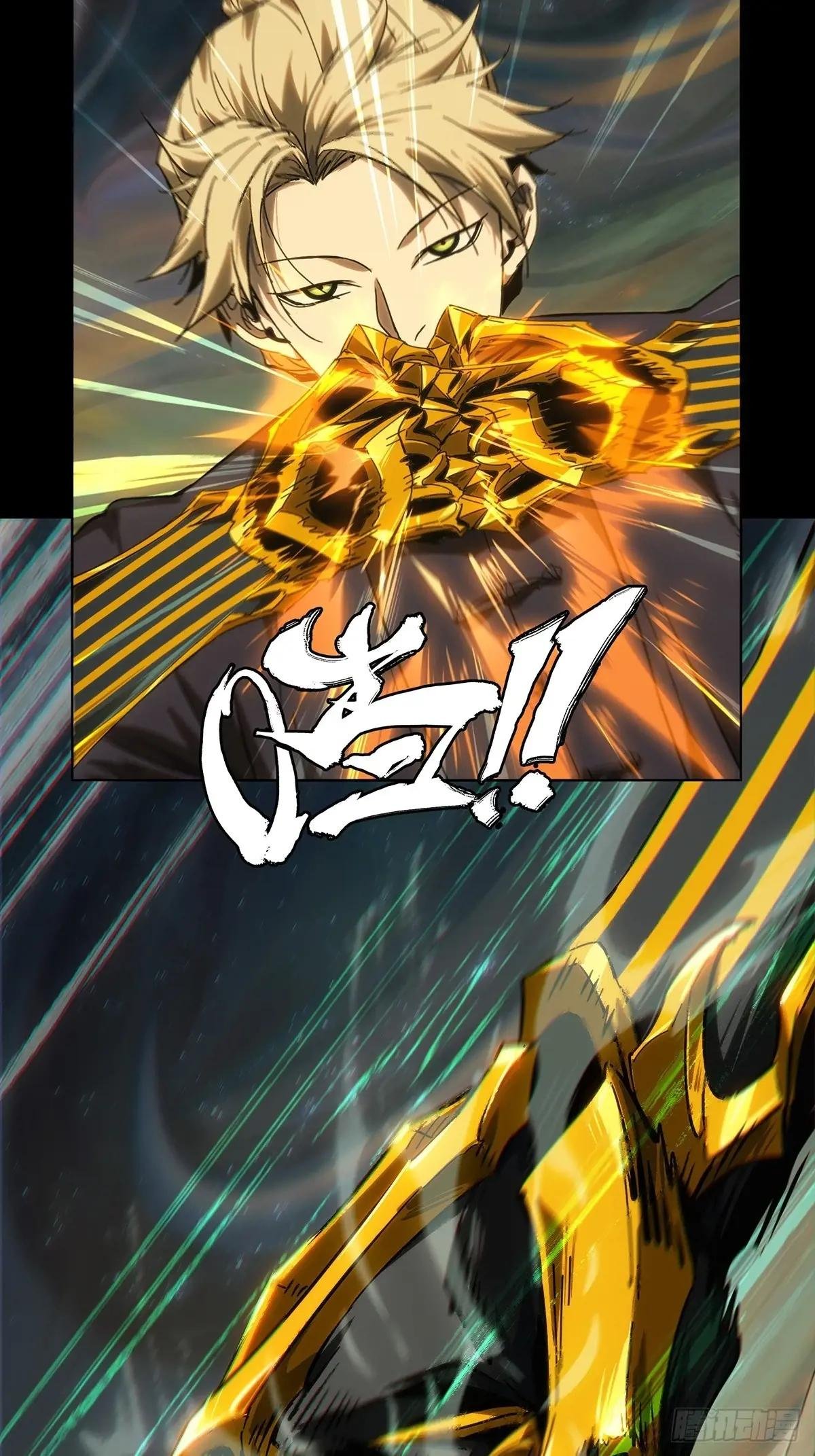 第四百一十五章\/破防中