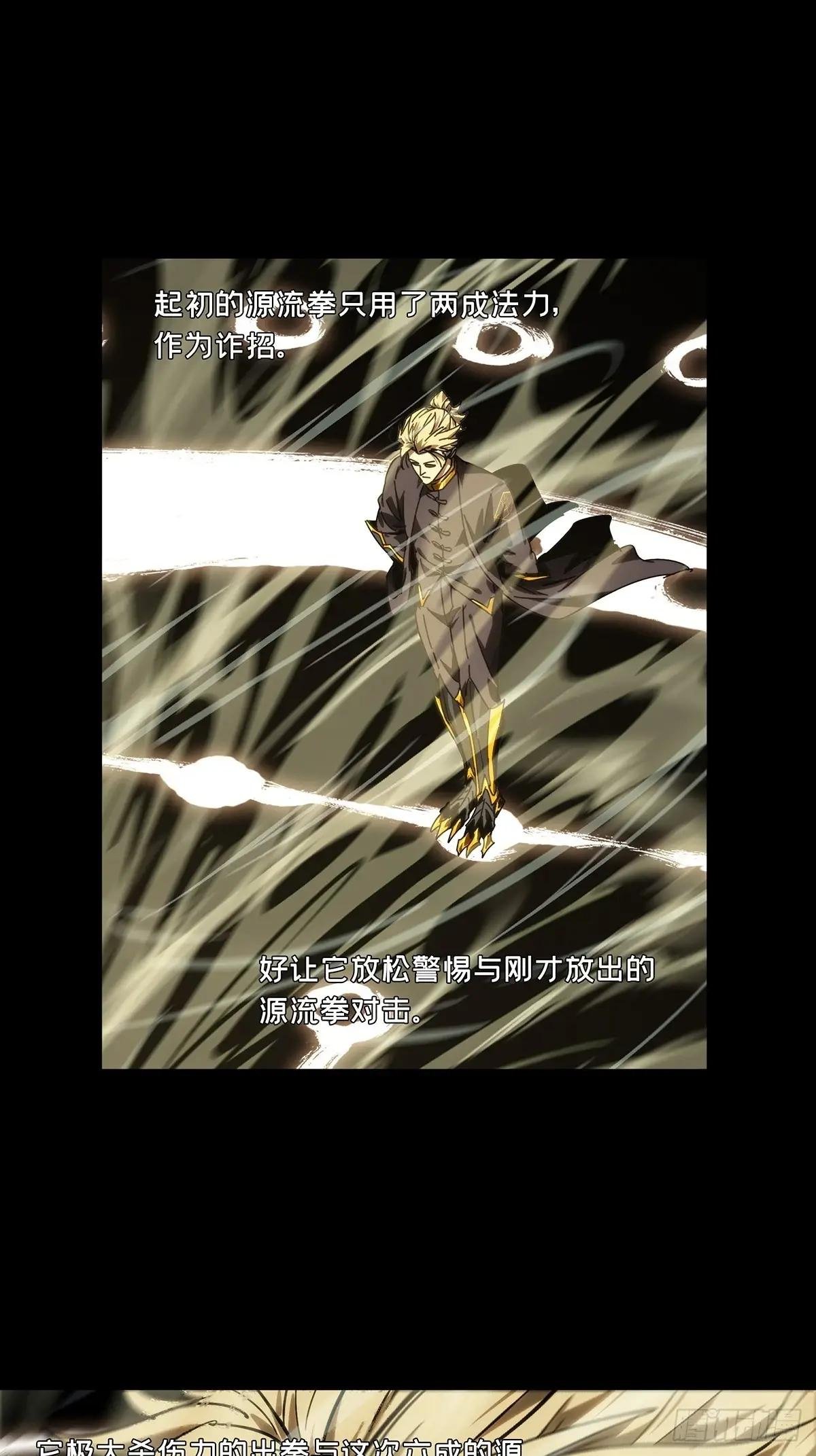 第四百一十五章\/破防中