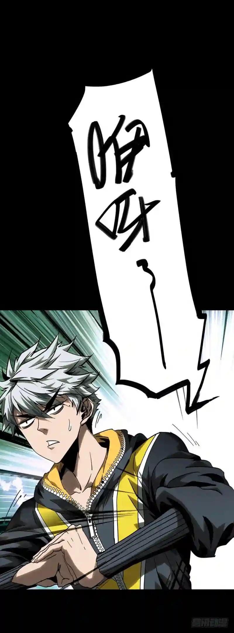 第四十四章\/悲剧上