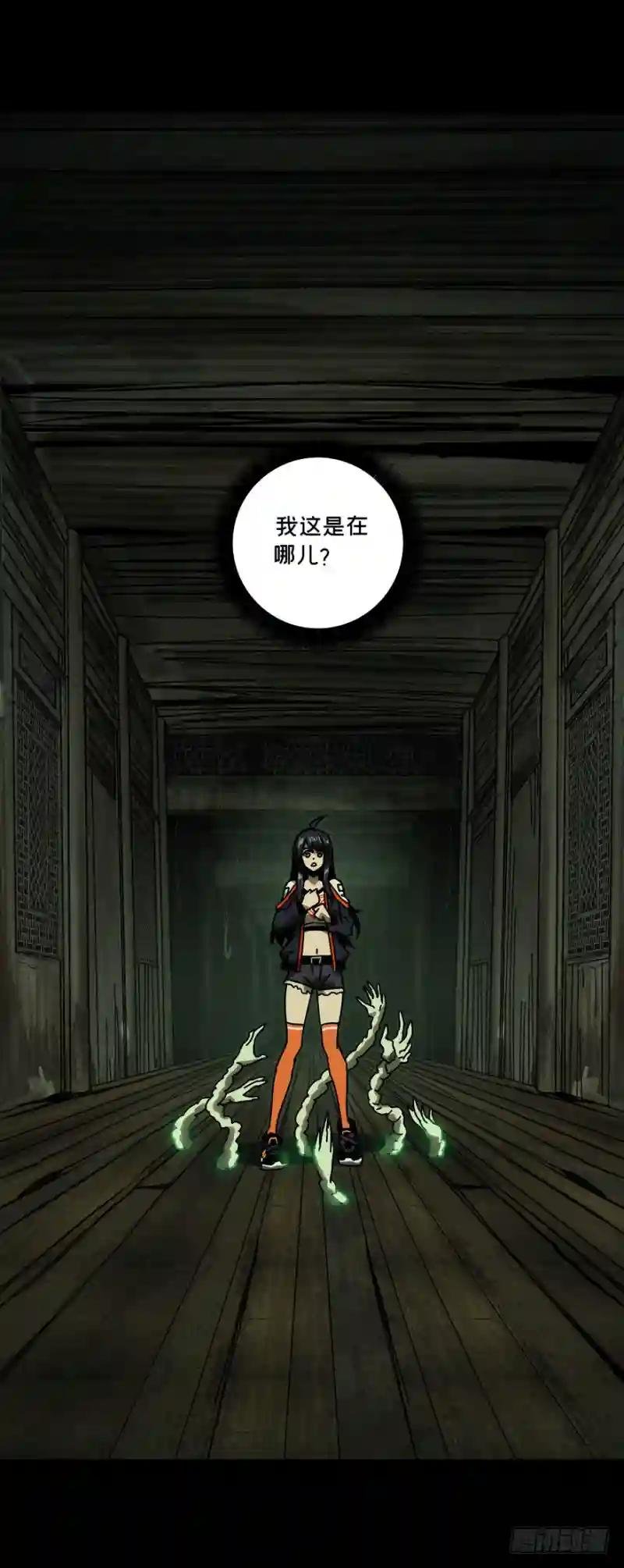 第四十四章\/悲剧上