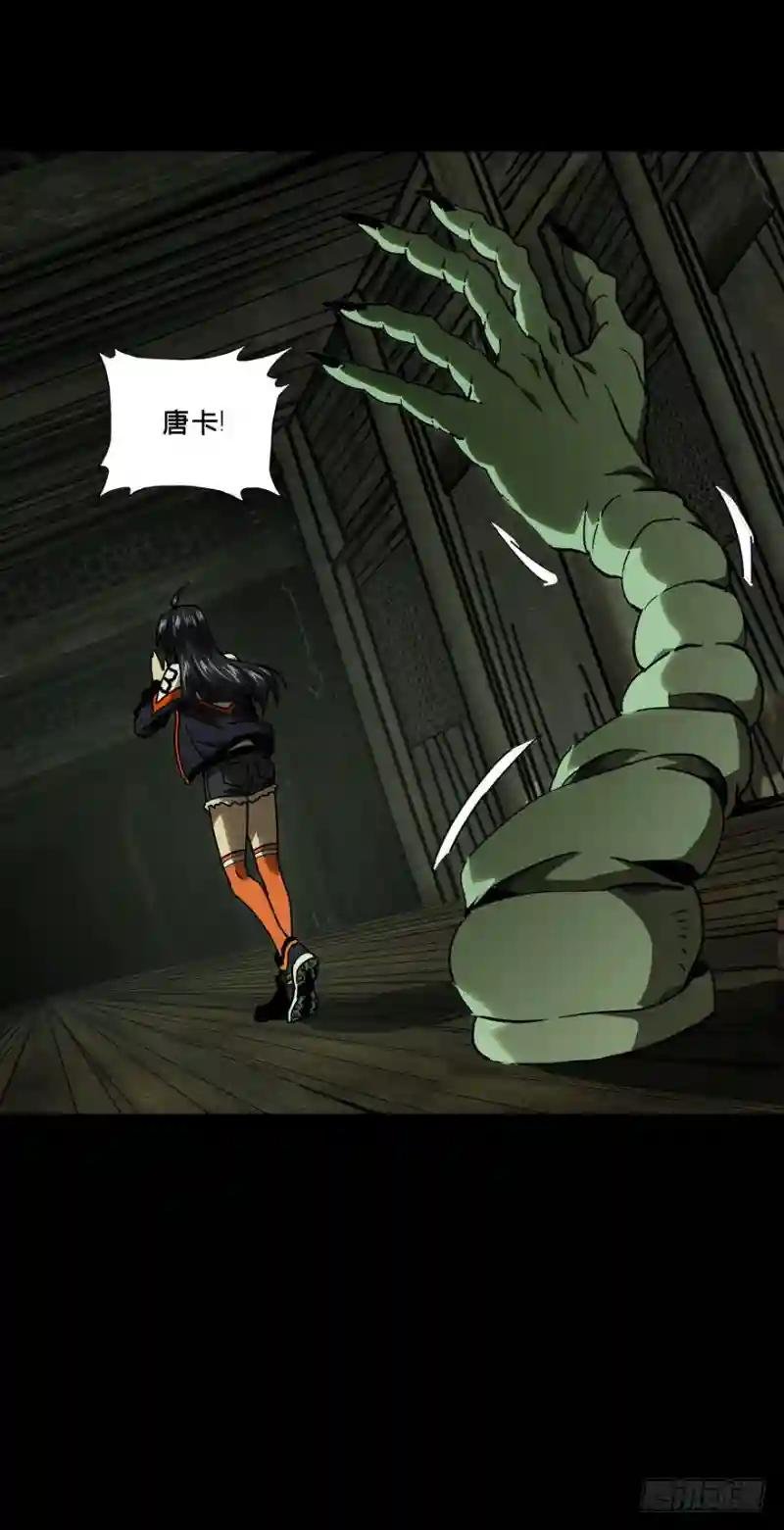第四十四章\/悲剧上