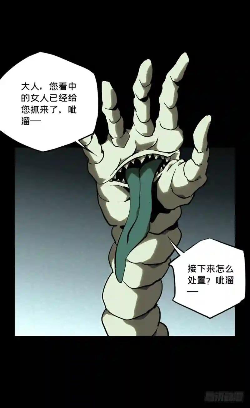 第四十四章\/悲剧上
